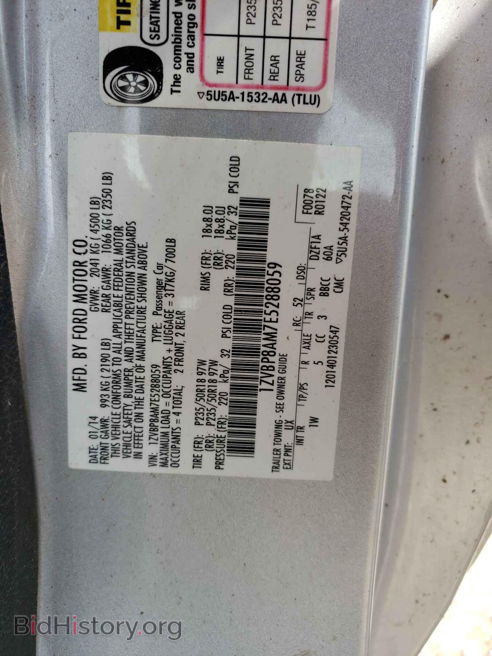 2014 FORD MUSTANG - VIN: 1ZVBP8AM7E5288059 - Фото 10