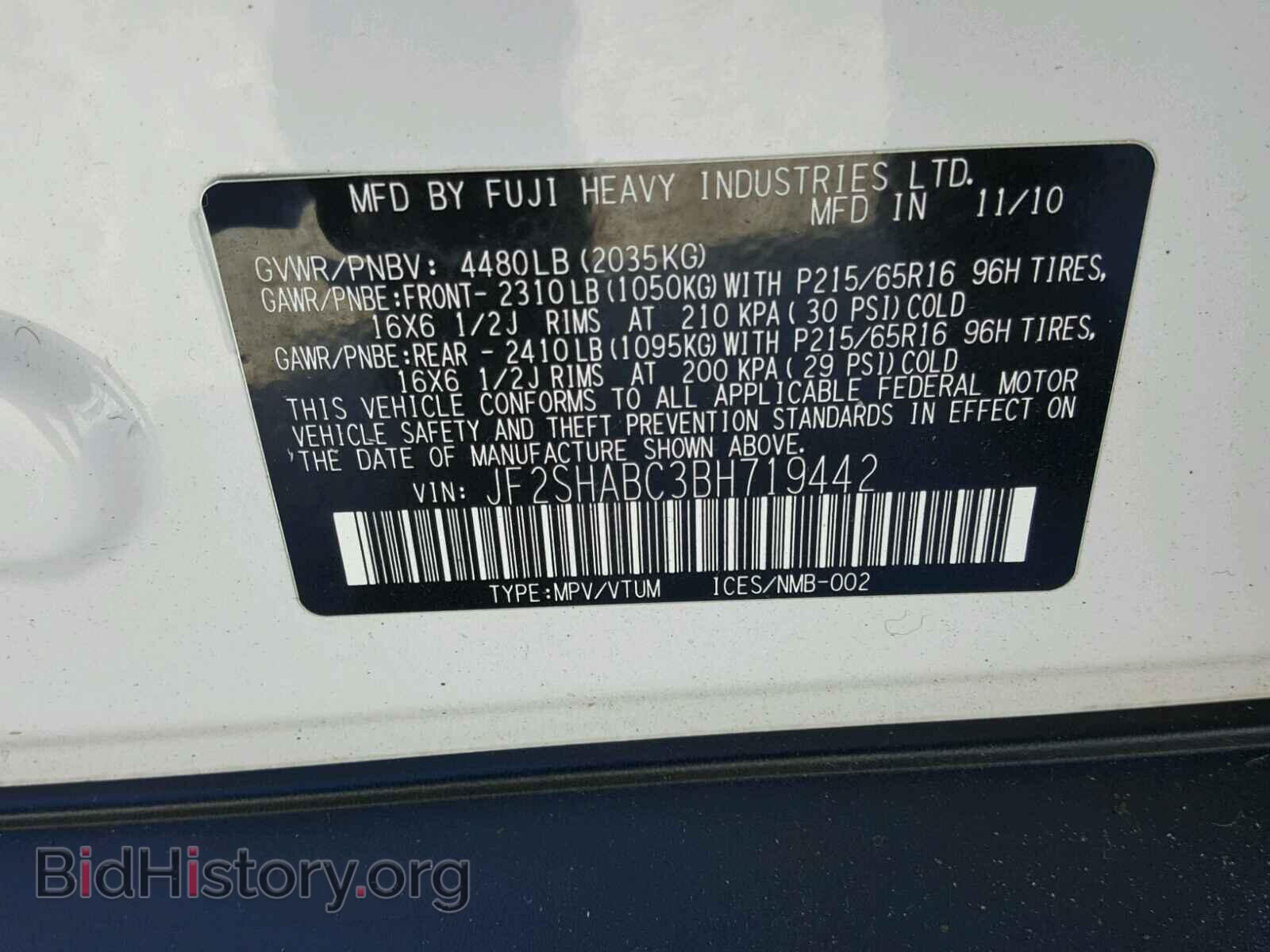 2011 SUBARU FORESTER - VIN: JF2SHABC3BH719442 - Фото 10