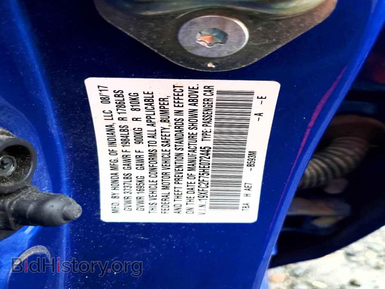 2017 HONDA CIVIC - VIN: 19XFC2F75HE072445 - Photo 12