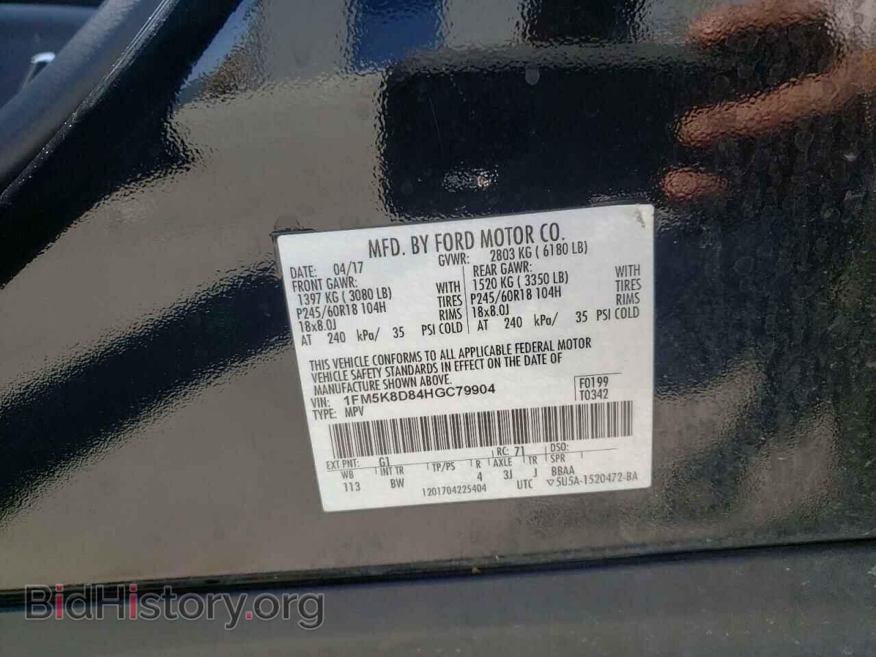 2017 FORD EXPLORER - VIN: 1FM5K8D84HGC79904 - Фото 10