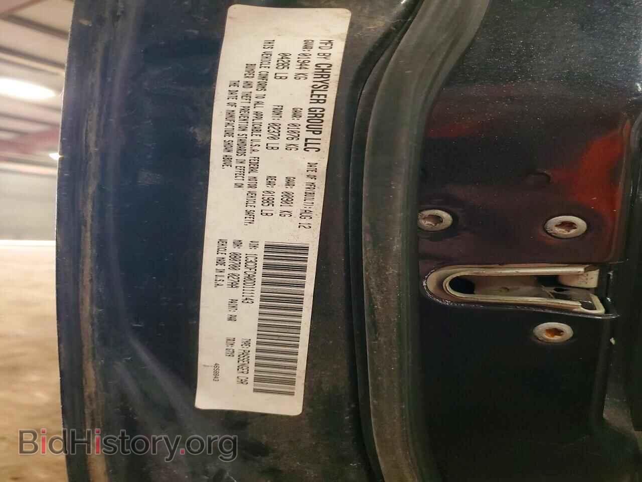 2013 DODGE DART - VIN: 1C3CDFCA0DD111143 - Photo 12