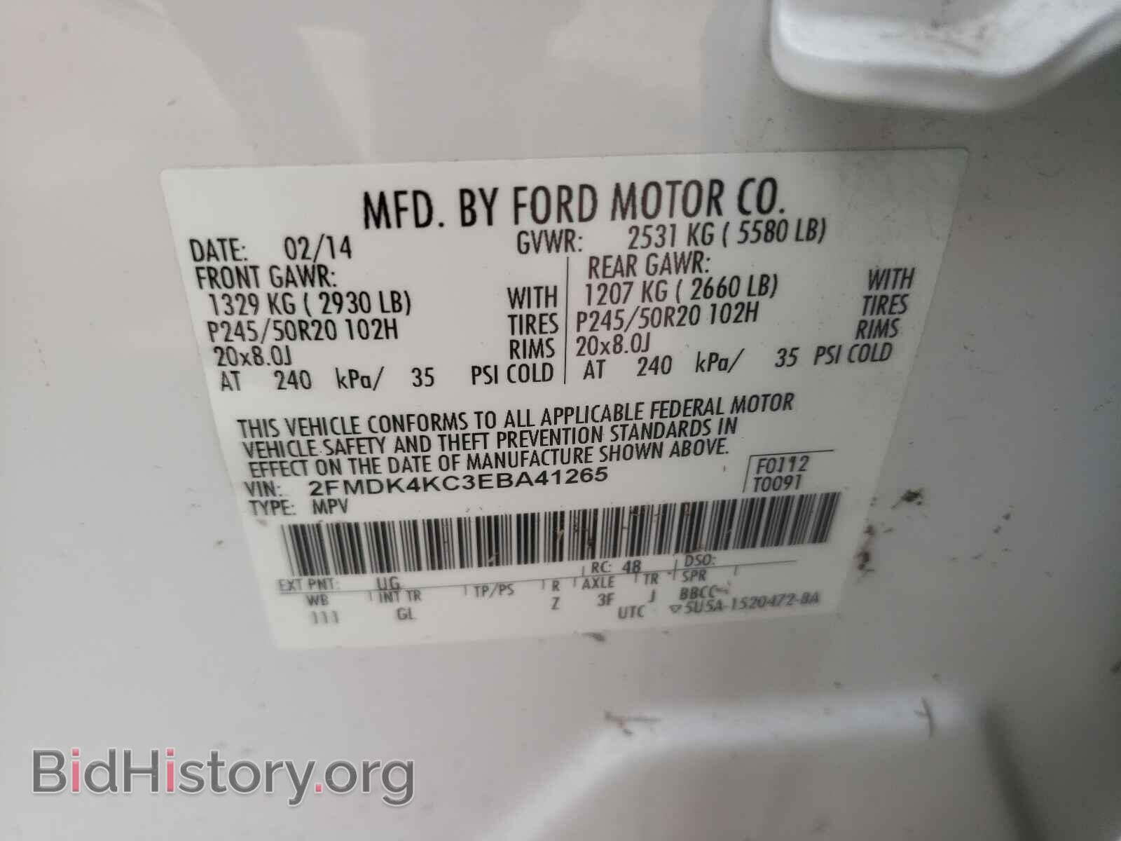 2014 FORD EDGE - VIN: 2FMDK4KC3EBA41265 - Фото 10