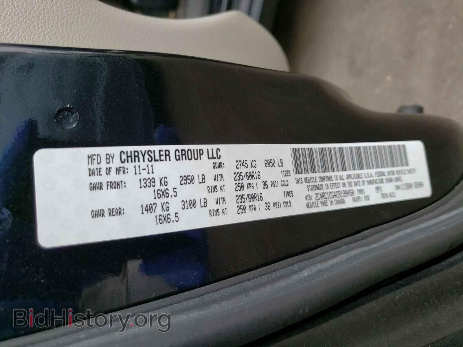 2012 CHRYSLER MINIVAN - VIN: 2C4RC1CG4CR199450 - Фото 10
