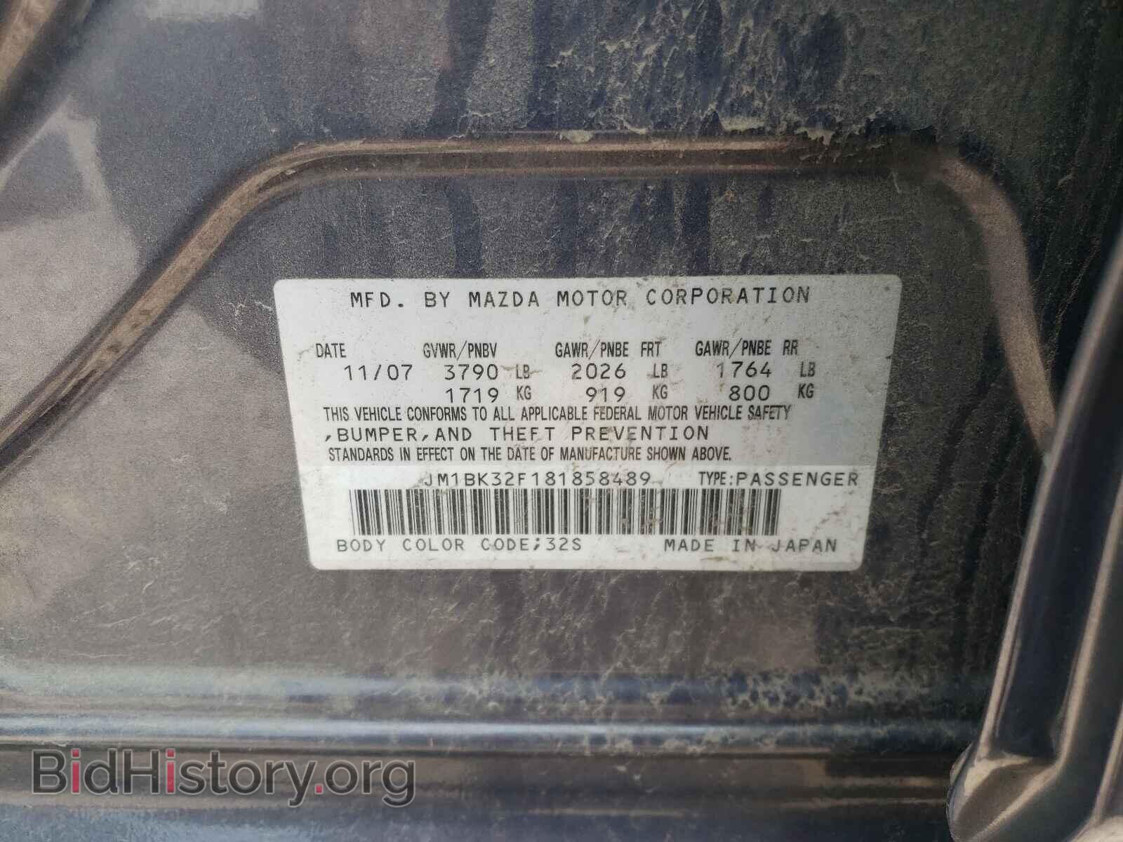 2008 MAZDA 3 - VIN: JM1BK32F181858489 - Фото 10