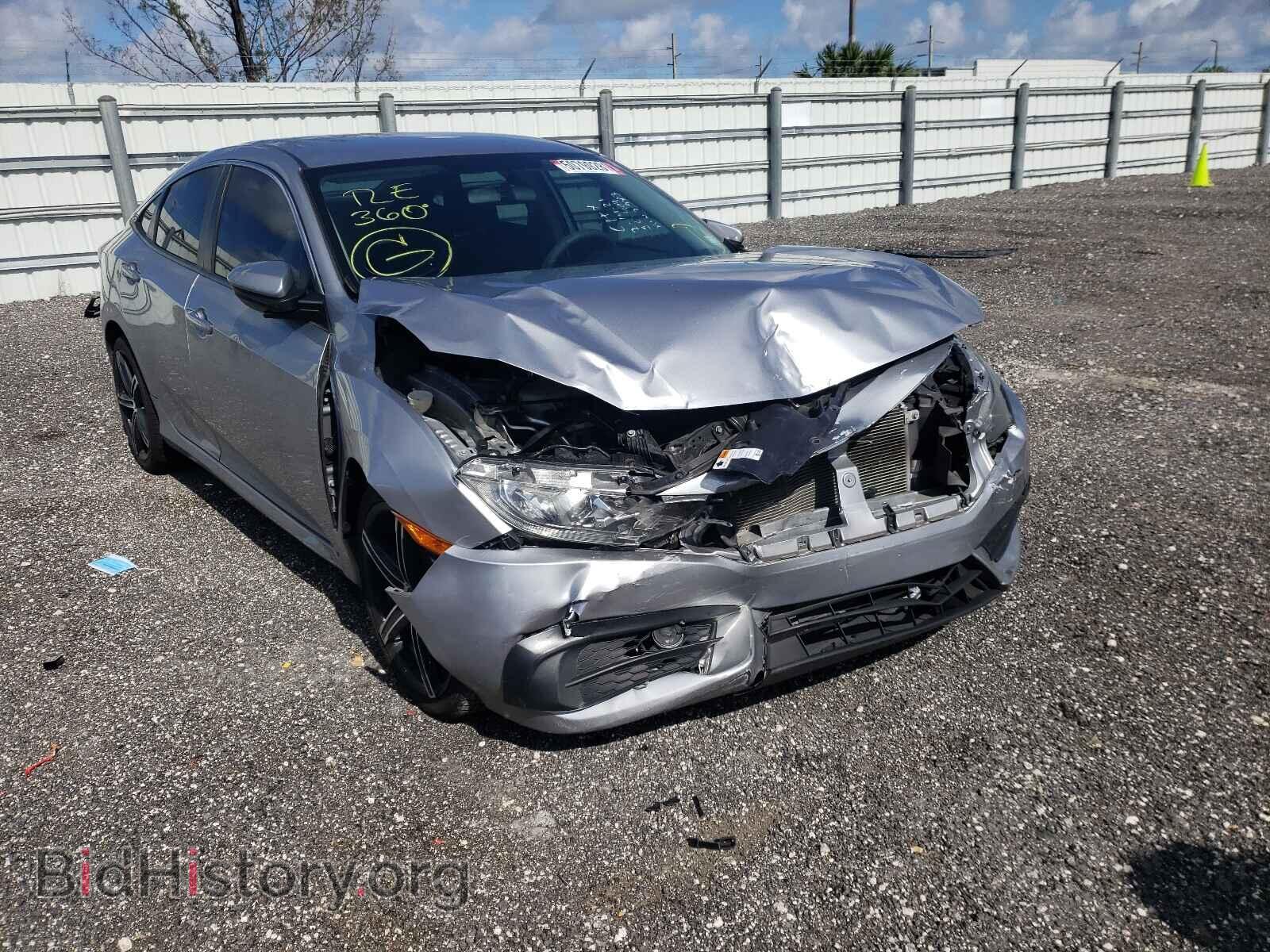 Photo 19XFC2F55HE077983 - HONDA CIVIC 2017