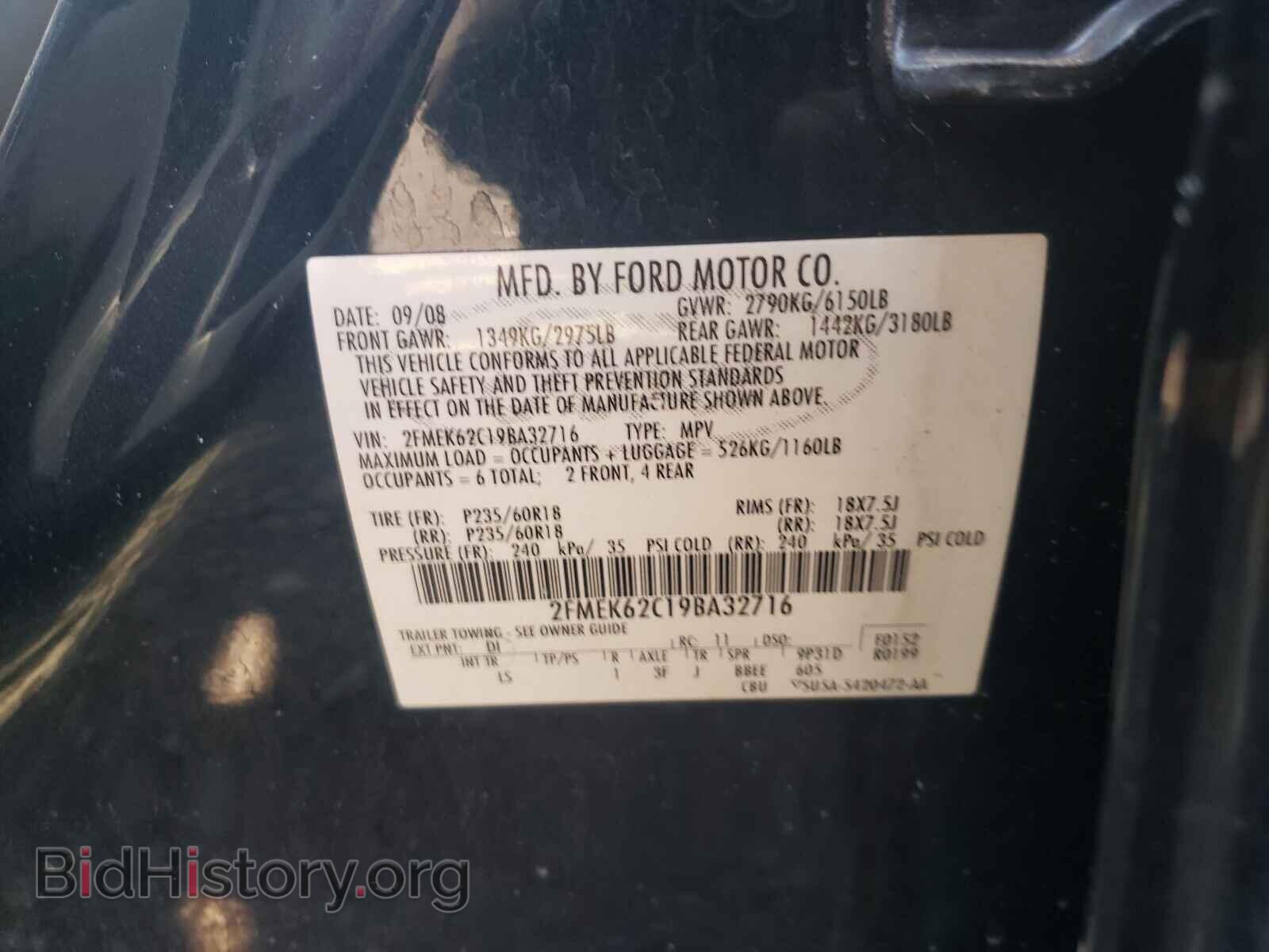 2009 FORD FLEX - VIN: 2FMEK62C19BA32716 - Фото 10
