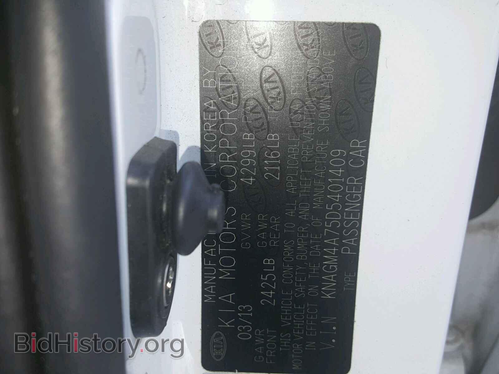 2013 KIA OPTIMA - VIN: KNAGM4A75D5401409 - Фото 8