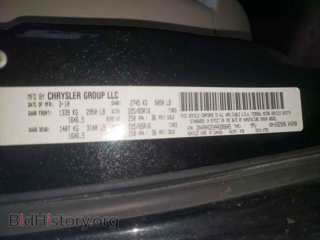 2010 CHRYSLER MINIVAN - VIN: 2A4RR4DE0AR289005 - Фото 10