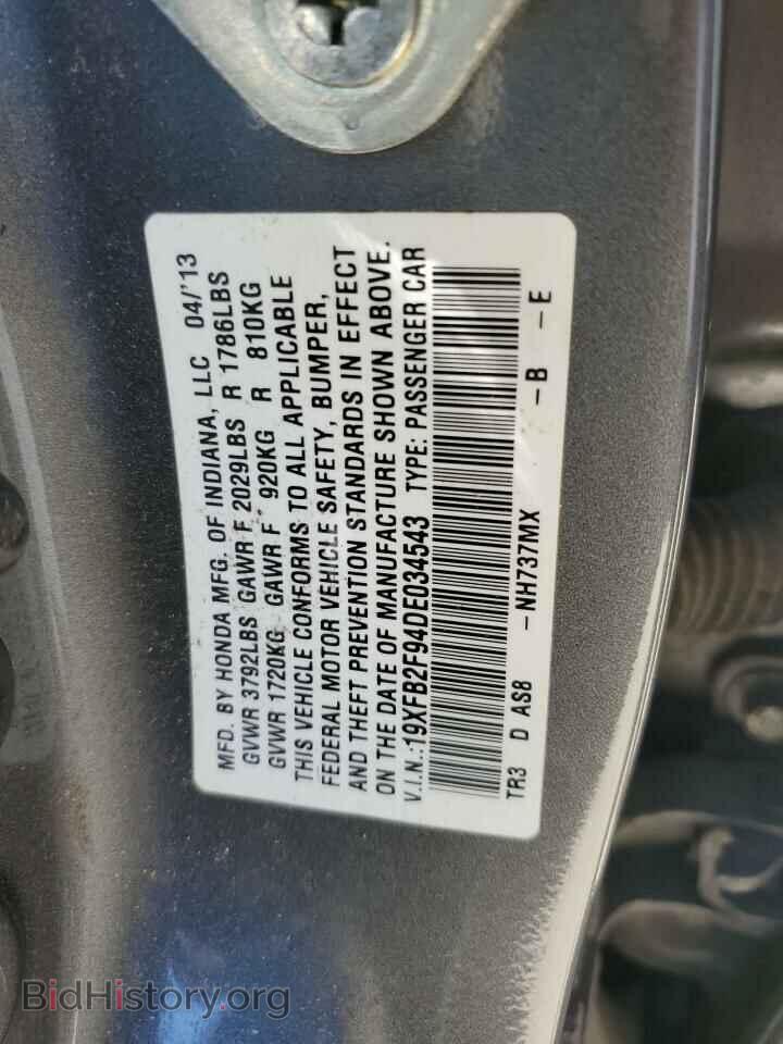 2013 HONDA CIVIC - VIN: 19XFB2F94DE034543 - Photo 12
