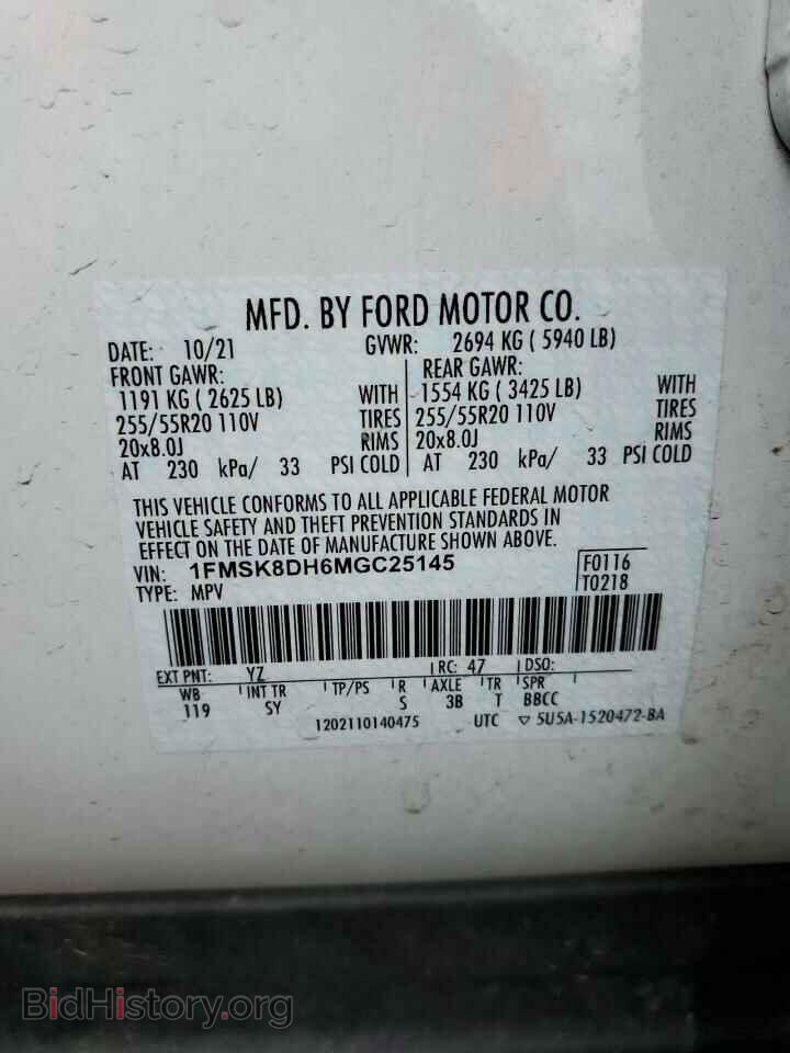 2021 FORD EXPLORER - VIN: 1FMSK8DH6MGC25145 - Photo 13
