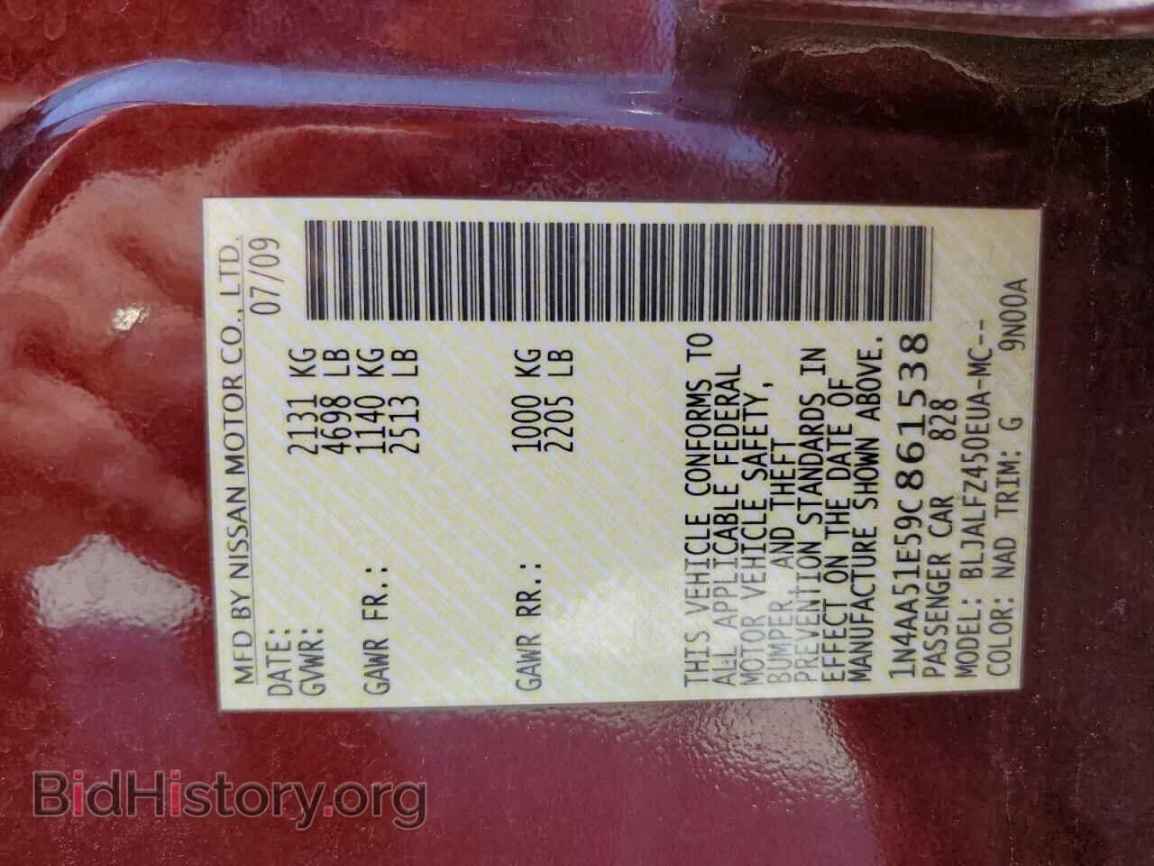 2009 NISSAN MAXIMA - VIN: 1N4AA51E59C861538 - Фото 12