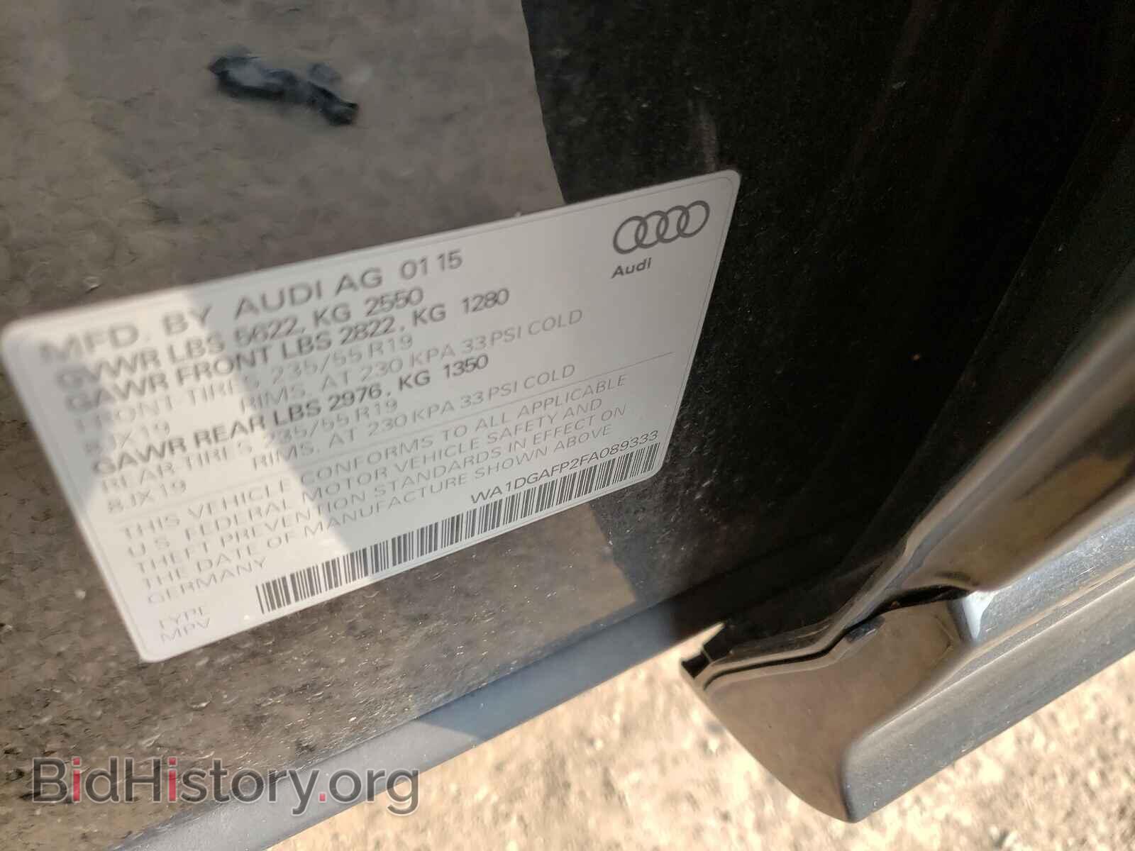 2015 AUDI Q5 - VIN: WA1DGAFP2FA089333 - Фото 10