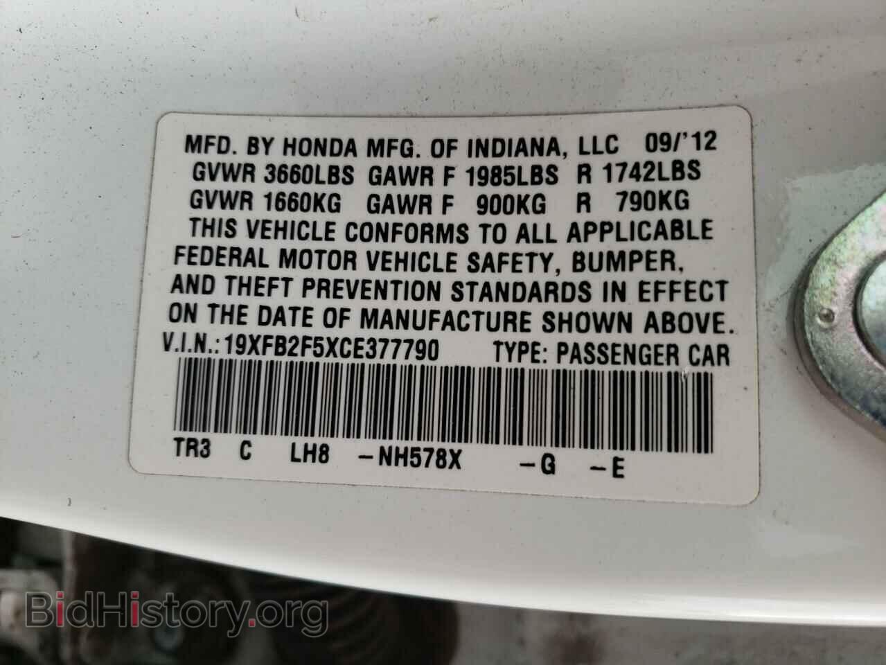 2012 HONDA CIVIC - VIN: 19XFB2F5XCE377790 - Фото 12