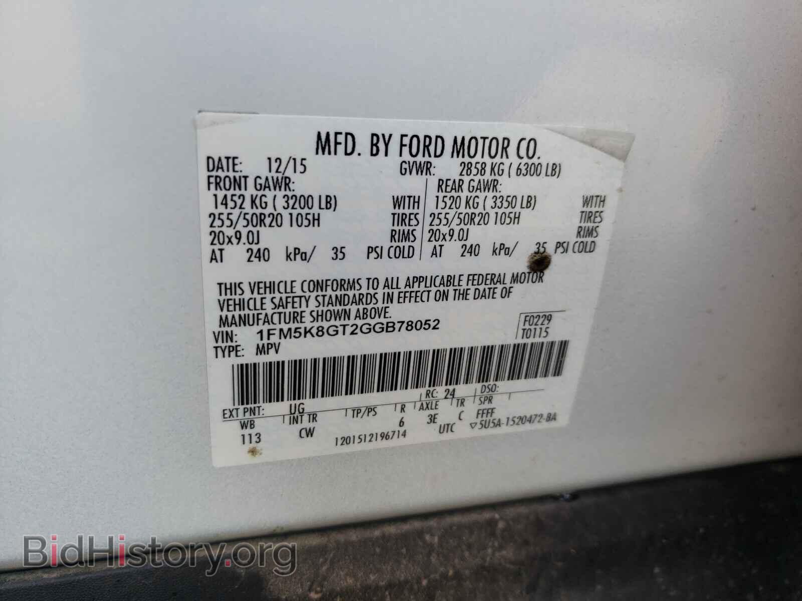 2016 FORD EXPLORER - VIN: 1FM5K8GT2GGB78052 - Photo 10