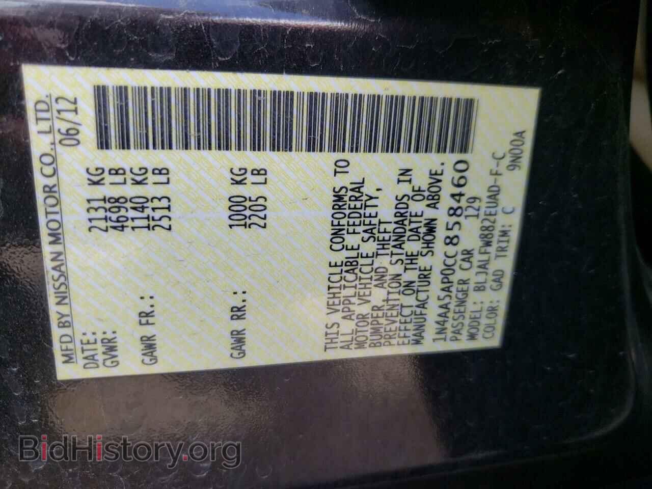 2012 NISSAN MAXIMA - VIN: 1N4AA5AP0CC858460 - Фото 10