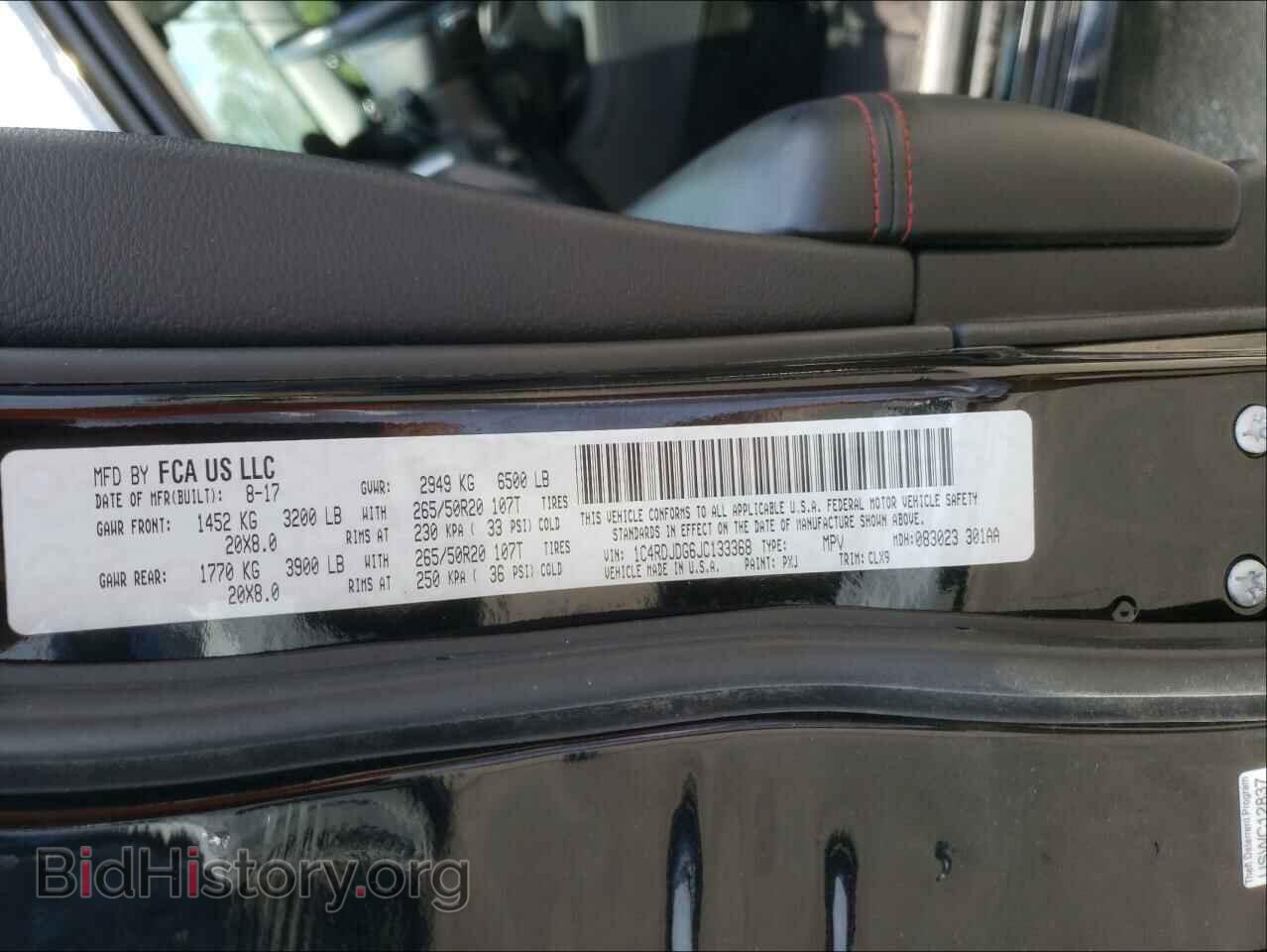 2018 DODGE DURANGO - VIN: 1C4RDJDG6JC133368 - Фото 10