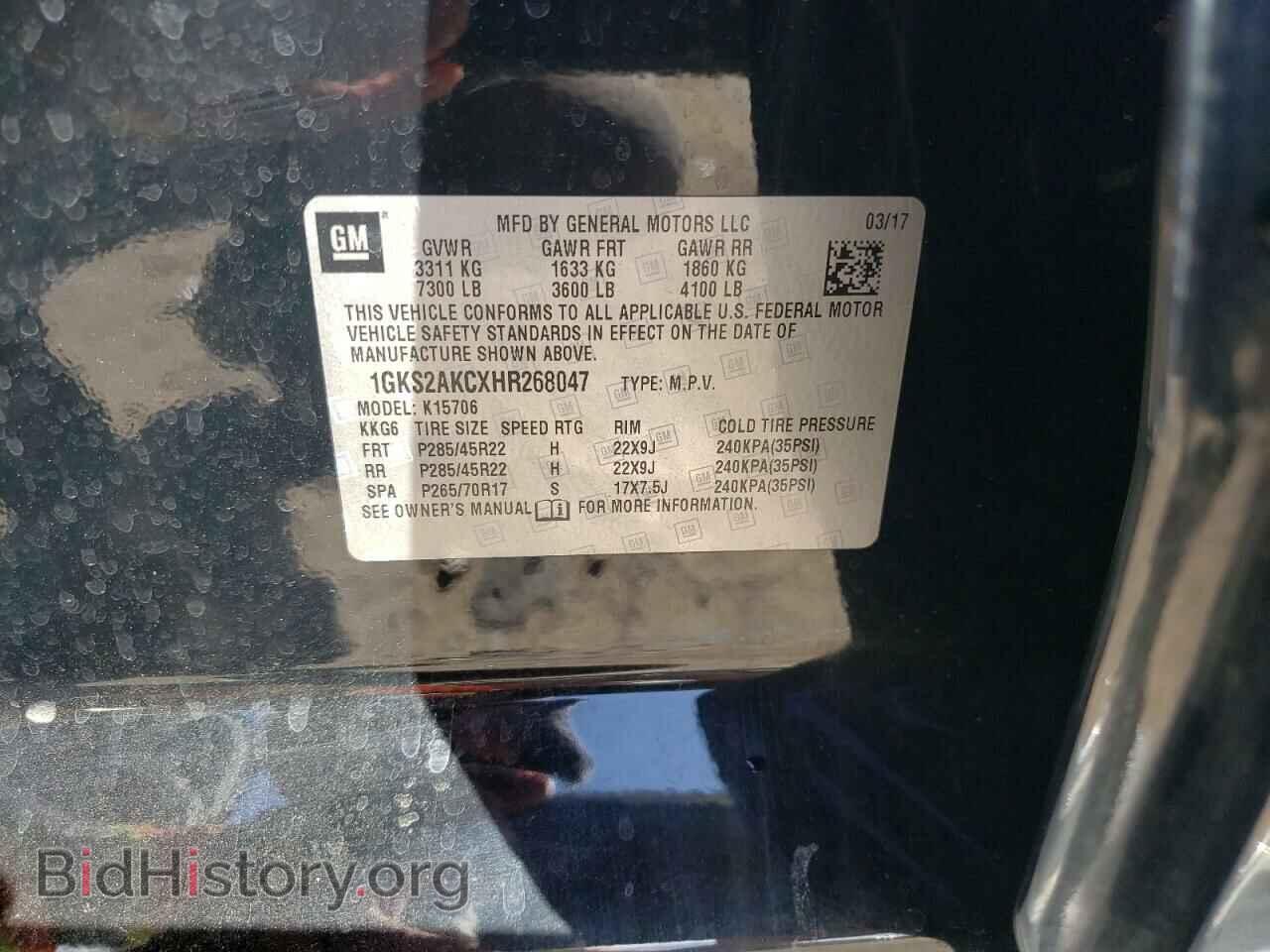 2017 GMC YUKON - VIN: 1GKS2AKCXHR268047 - Фото 10