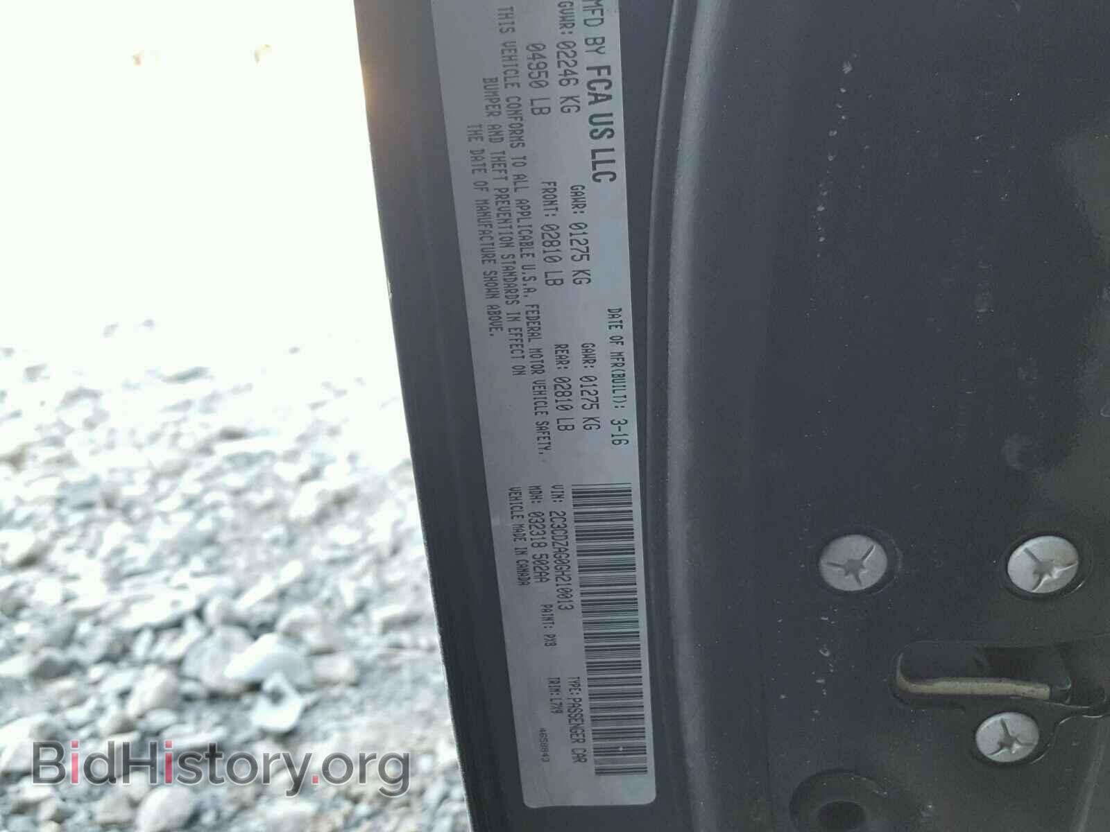 2016 DODGE CHALLENGER - VIN: 2C3CDZAG0GH210013 - Photo 10