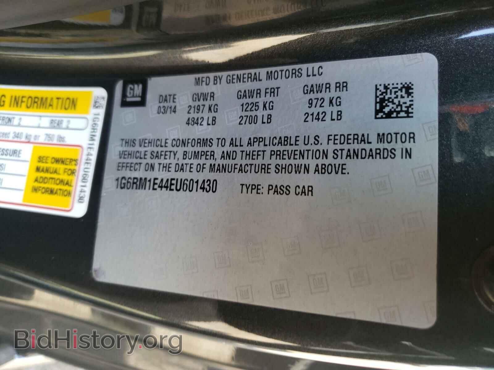 2014 CADILLAC ELR - VIN: 1G6RM1E44EU601430 - Фото 10