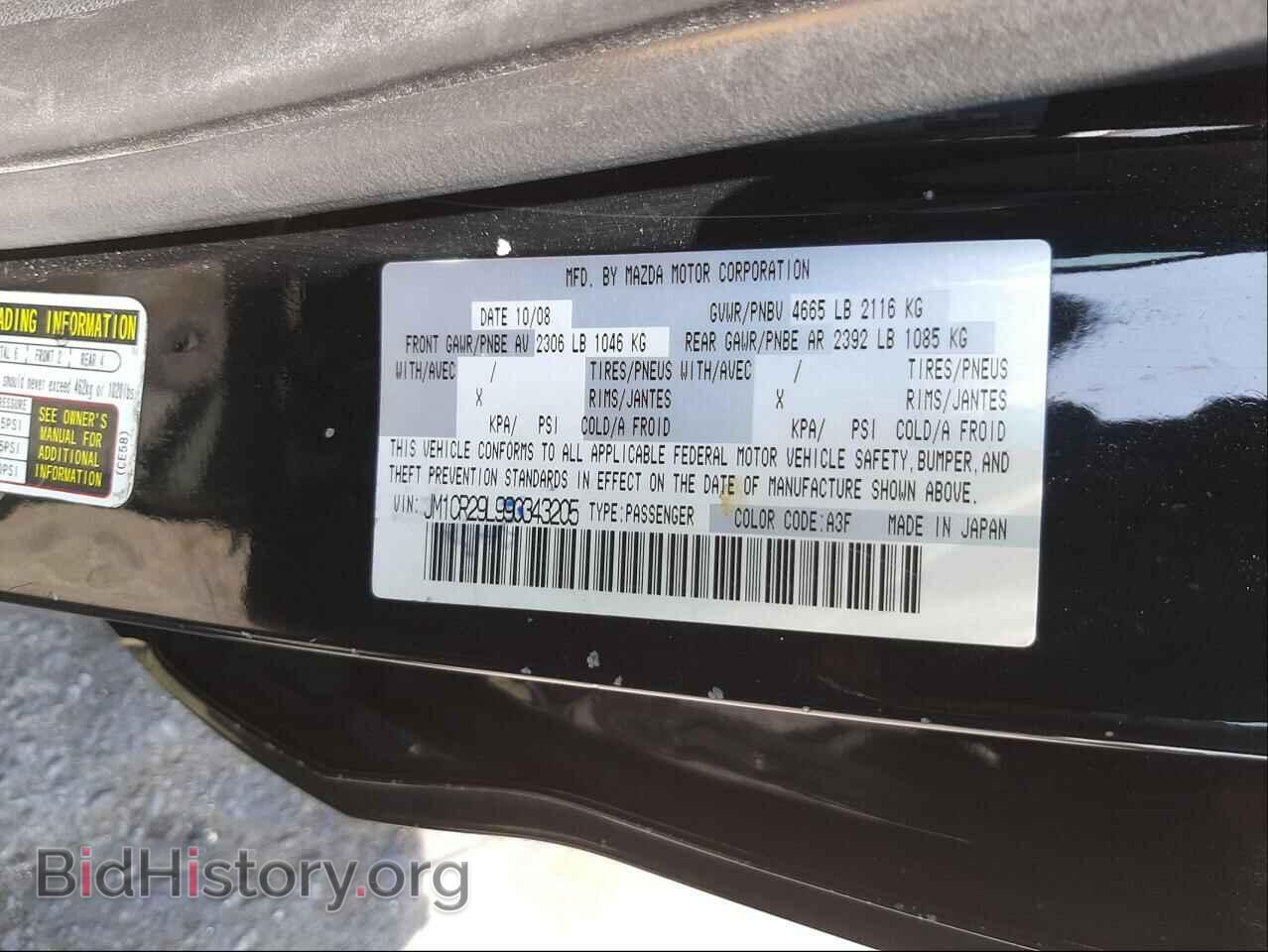 2009 MAZDA 5 - VIN: JM1CR29L990343205 - Фото 10