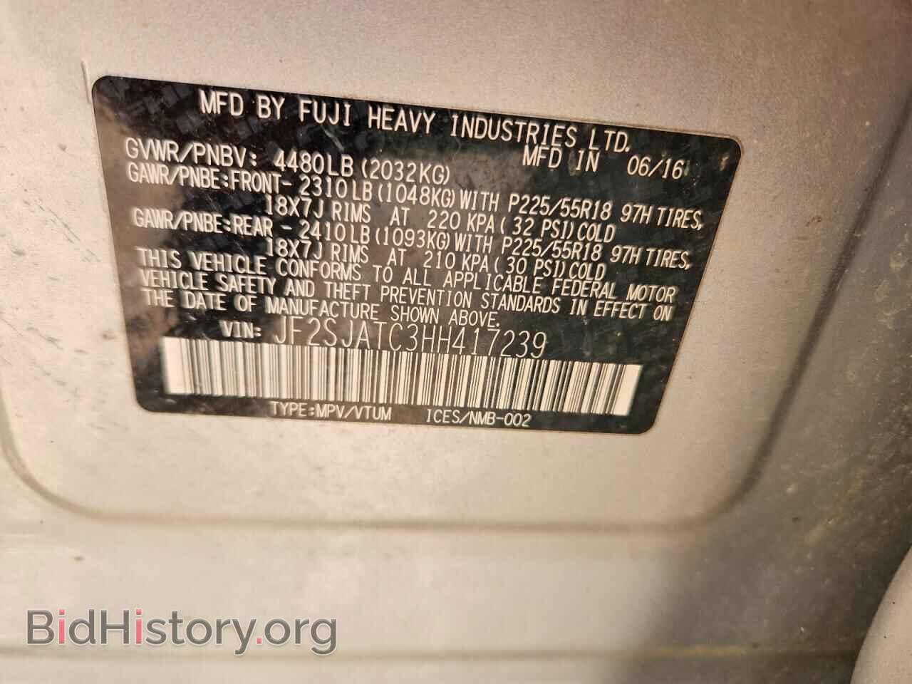 2017 SUBARU FORESTER - VIN: JF2SJATC3HH417239 - Фото 14