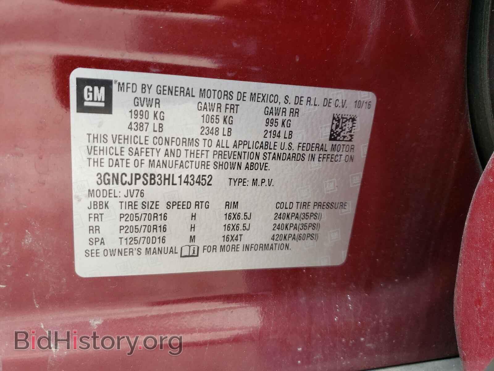 2017 CHEVROLET TRAX - VIN: 3GNCJPSB3HL143452 - Фото 10