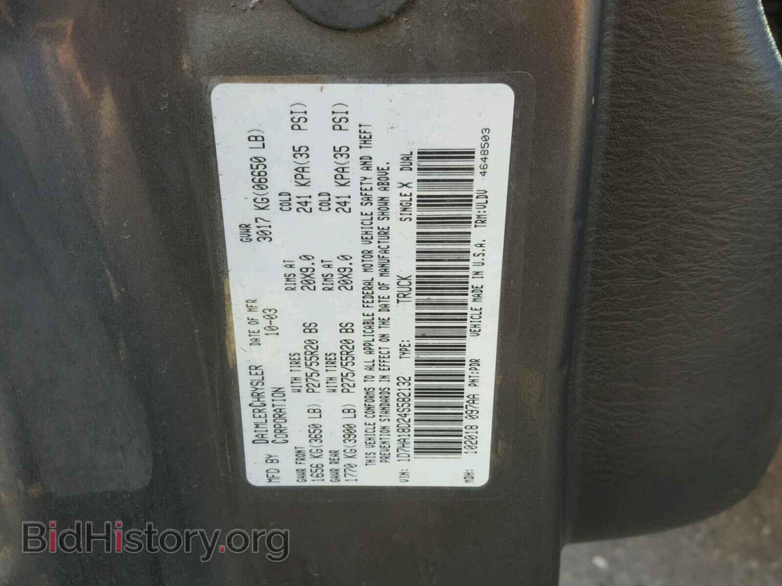 2004 DODGE RAM 1500 - VIN: 1D7HA18D24S582132 - Фото 10