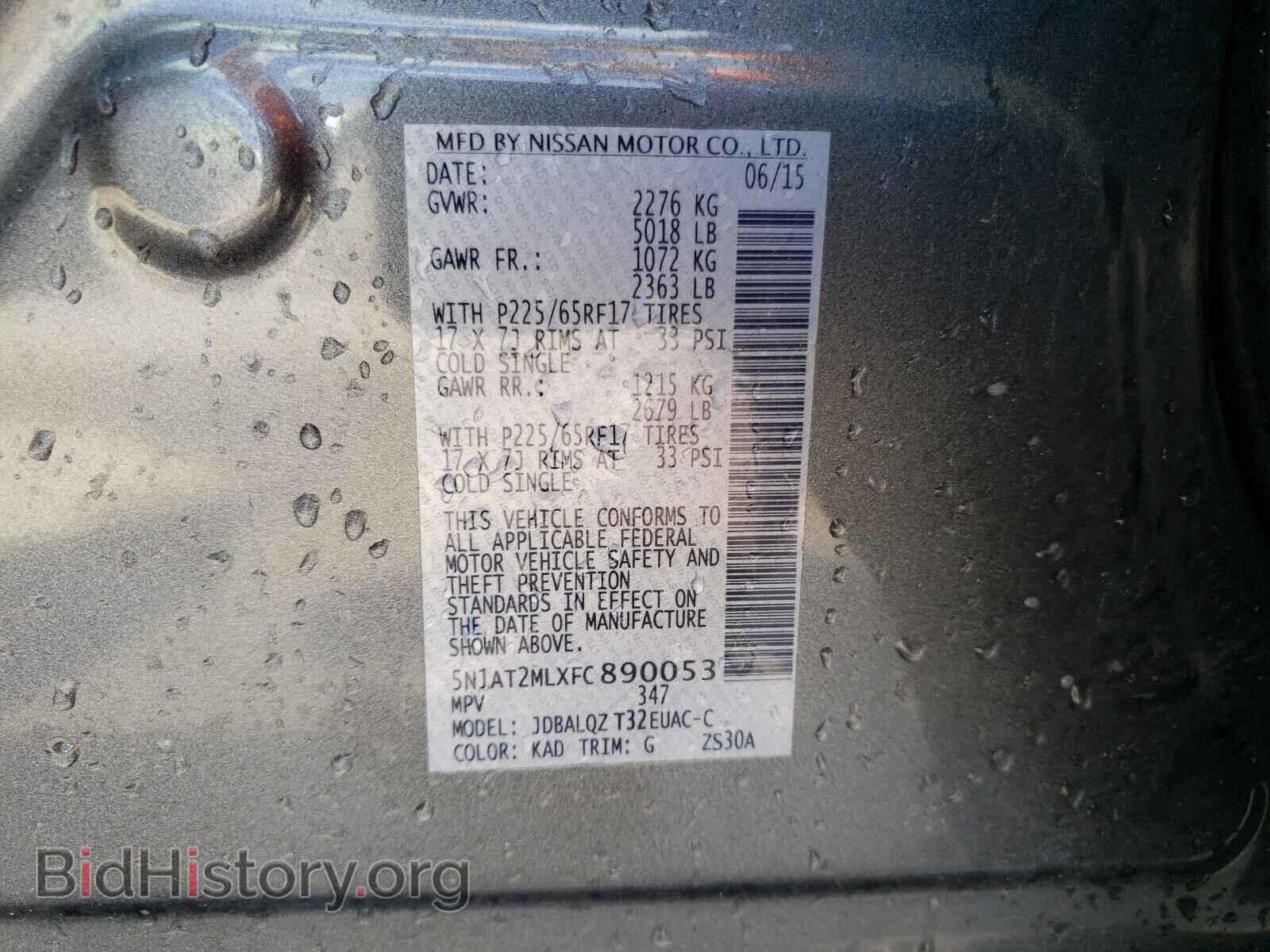2015 NISSAN ROGUE - VIN: 5N1AT2MLXFC890053 - Фото 10