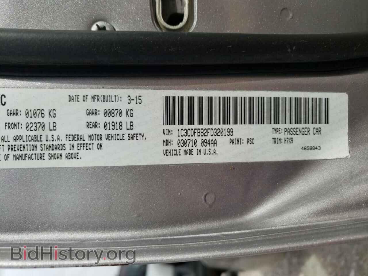 2015 DODGE DART - VIN: 1C3CDFBB2FD320199 - Фото 10