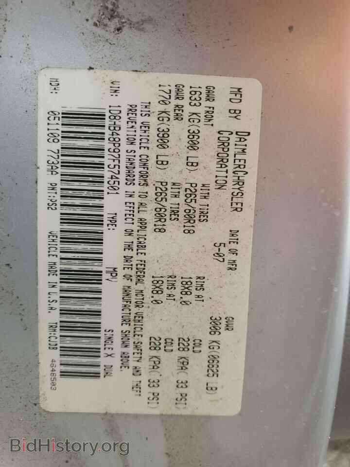 2007 DODGE DURANGO - VIN: 1D8HB48P97F574501 - Photo 13