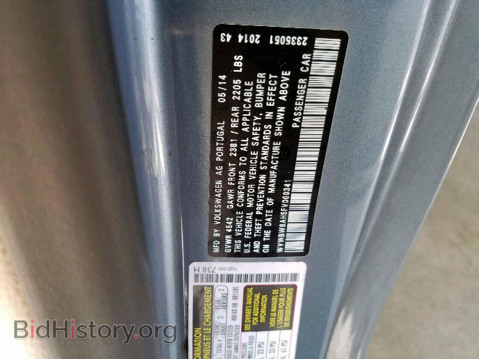 2015 VOLKSWAGEN EOS - VIN: WVWBW8AH5FV000341 - Фото 10