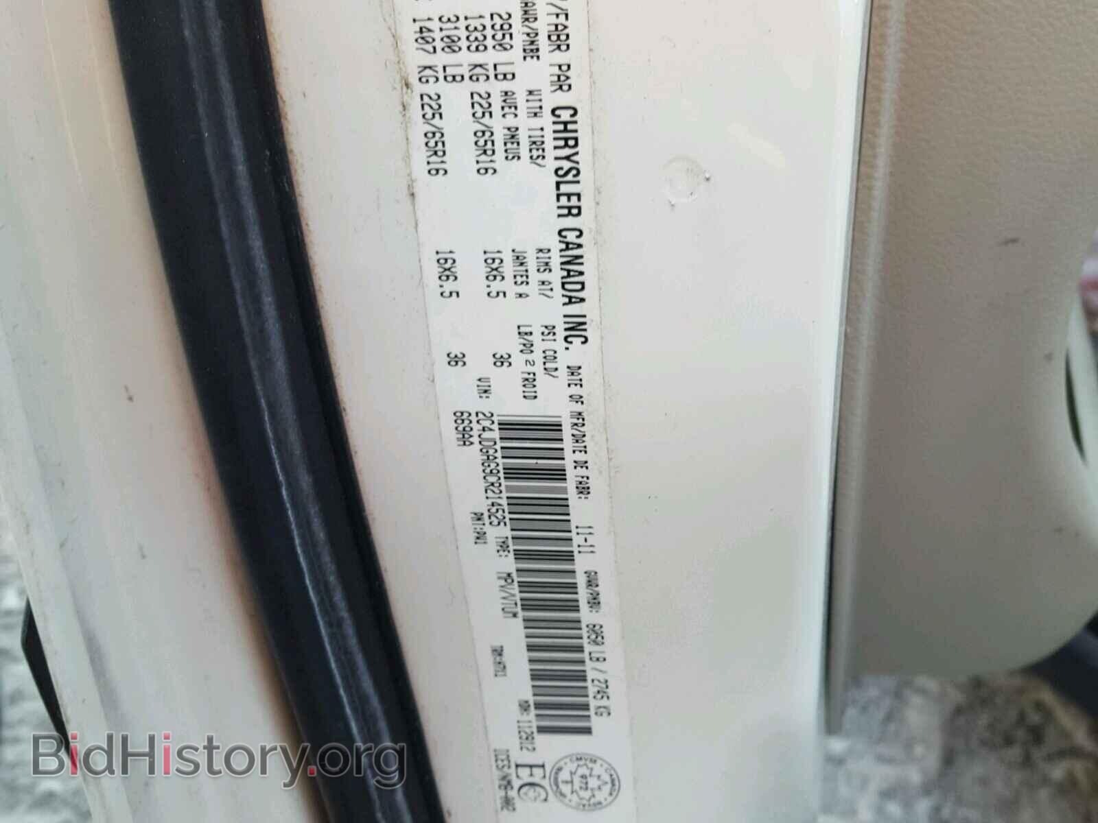 2012 DODGE RAM VAN - VIN: 2C4JDGAG9CR214525 - Фото 10