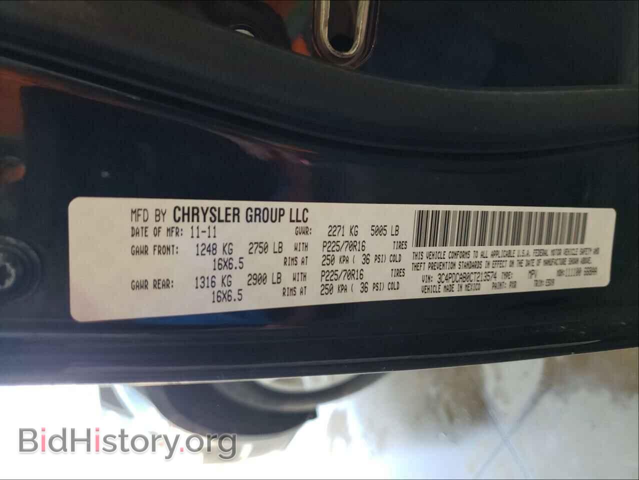 2012 DODGE JOURNEY - VIN: 3C4PDCAB0CT213574 - Фото 10