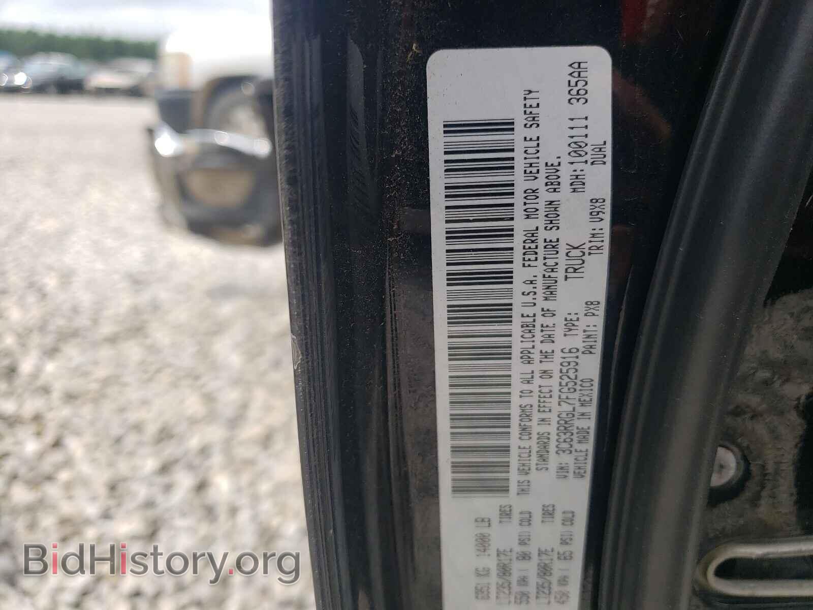 2015 RAM 3500 - VIN: 3C63RRGL7FG525916 - Фото 10
