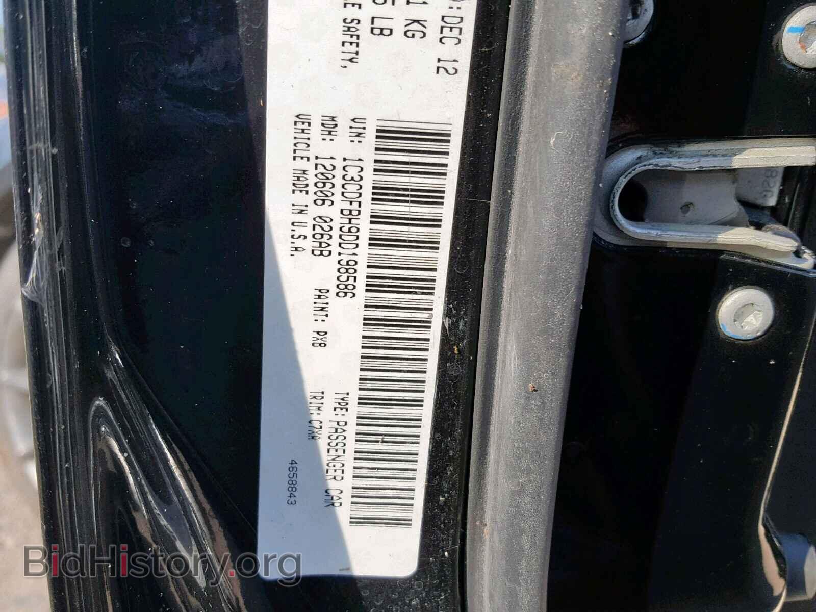 2013 DODGE DART - VIN: 1C3CDFBH9DD198586 - Photo 10
