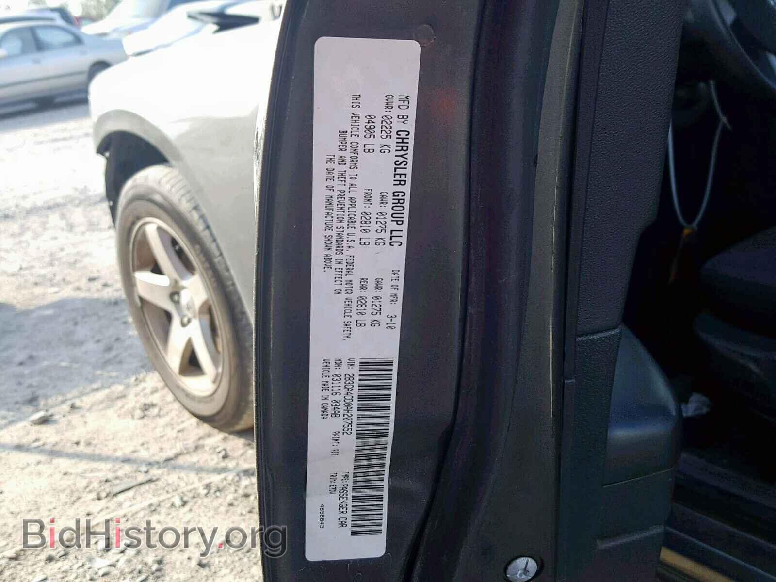 2010 DODGE CHARGER - VIN: 2B3CA4CD0AH207552 - Фото 10