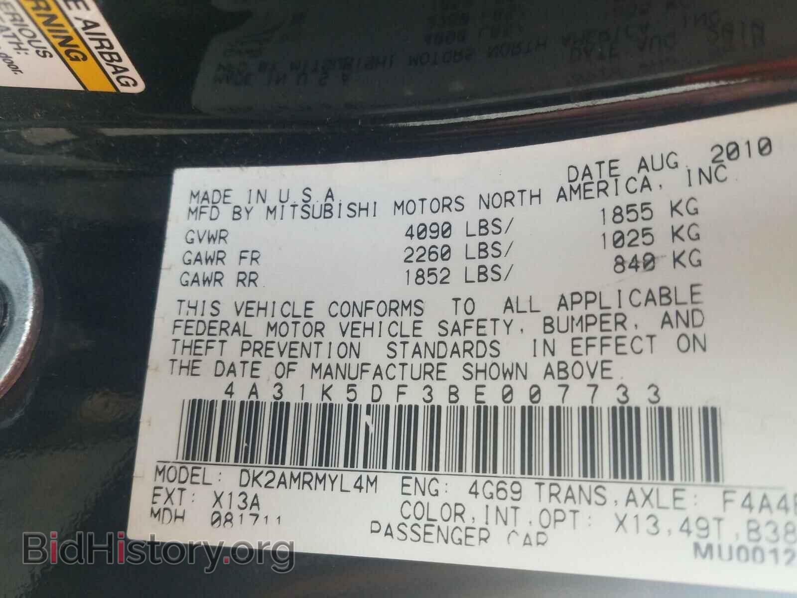 2011 MITSUBISHI ECLIPSE - VIN: 4A31K5DF3BE007733 - Фото 10