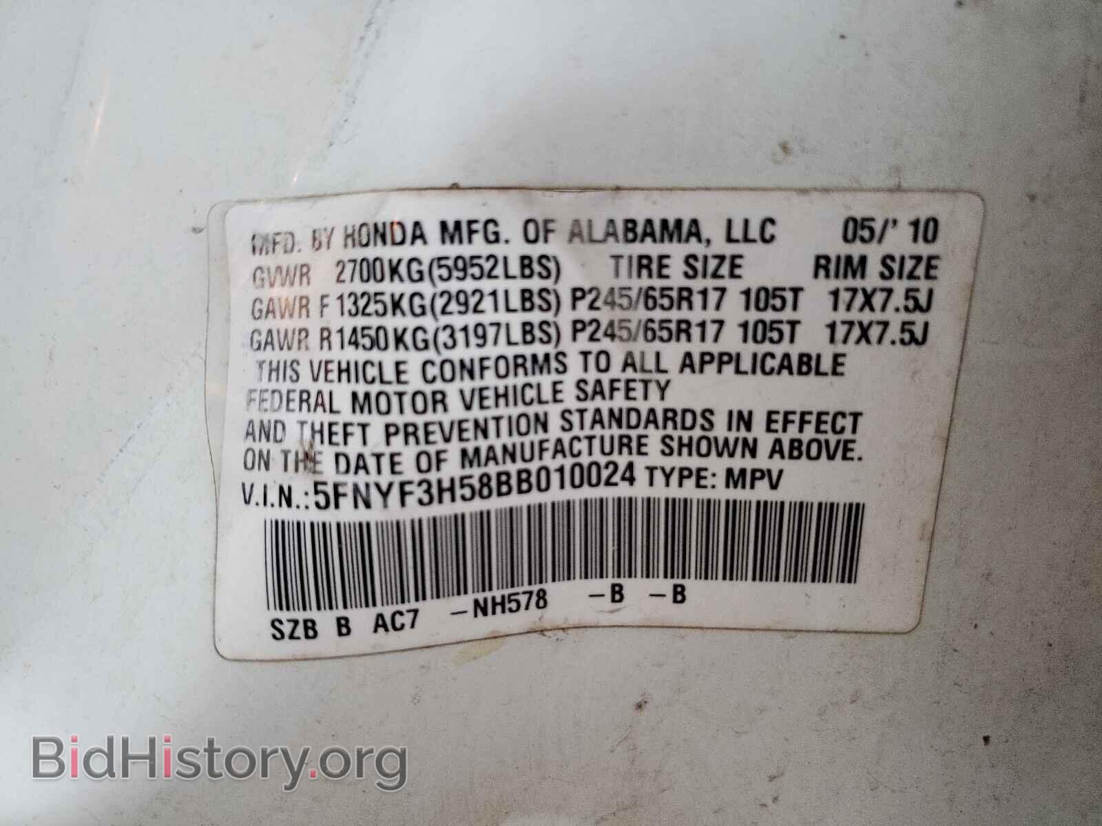2011 HONDA PILOT - VIN: 5FNYF3H58BB010024 - Фото 10