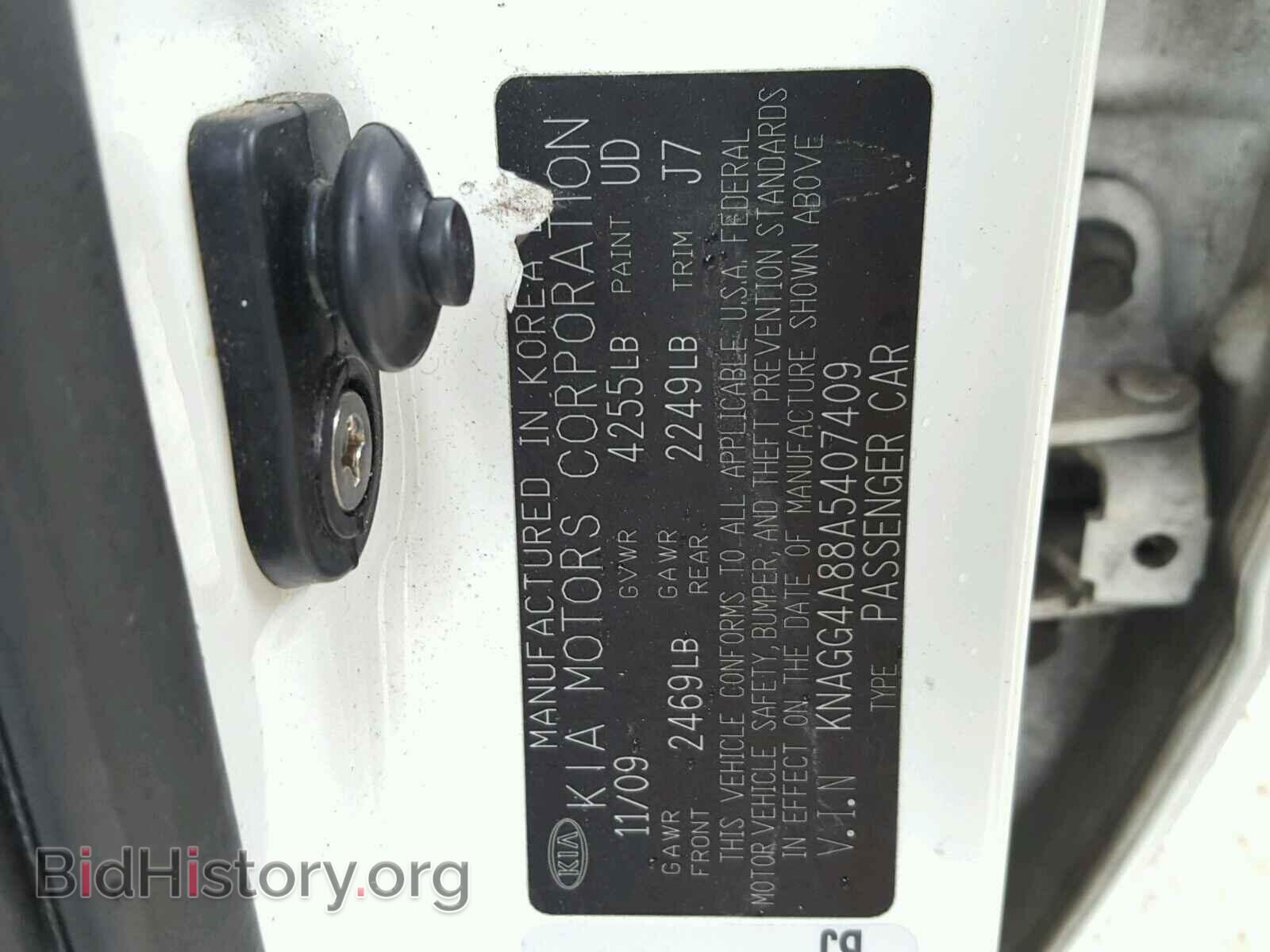 2010 KIA OPTIMA - VIN: KNAGG4A88A5407409 - Фото 10
