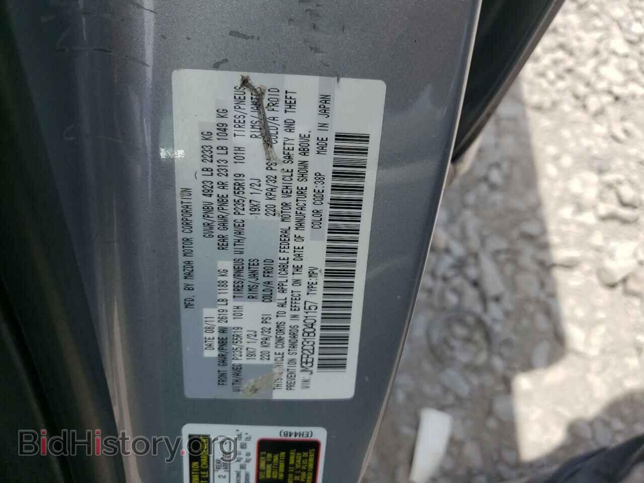 2011 MAZDA CX-7 - VIN: JM3ER2D31B0401157 - Фото 10