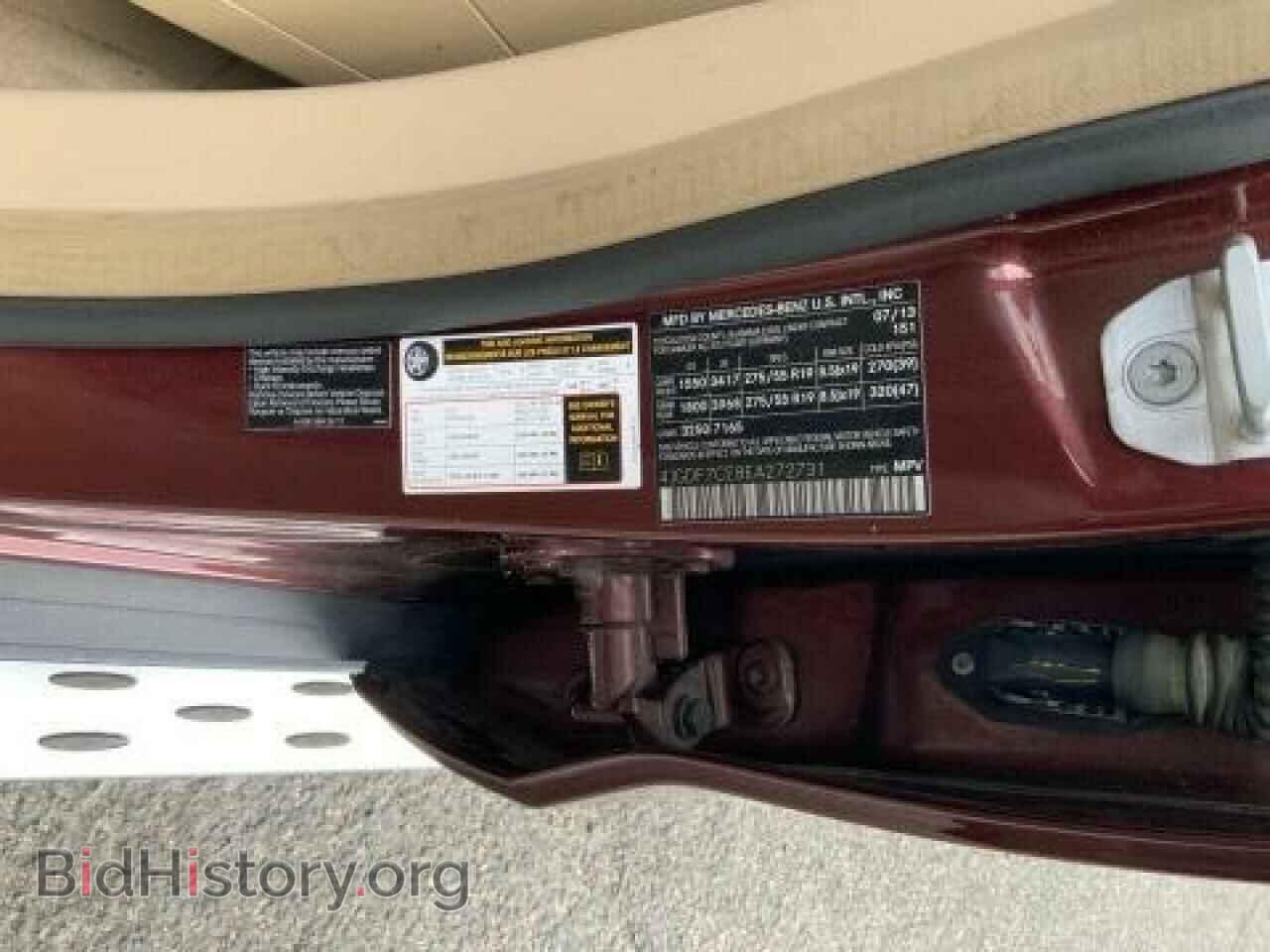 2014 MERCEDES-BENZ GL-CLASS - VIN: 4JGDF7CE8EA272731 - Фото 10