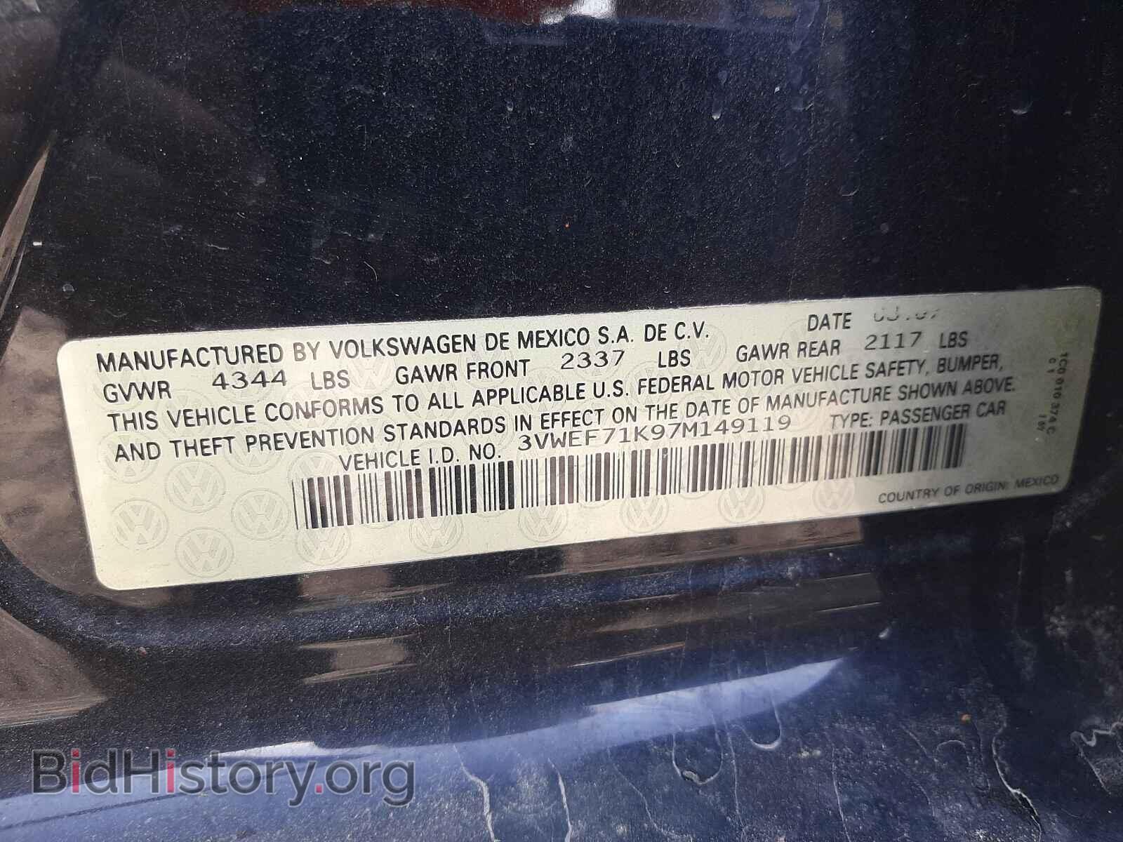 2007 VOLKSWAGEN JETTA - VIN: 3VWEF71K97M149119 - Фото 10