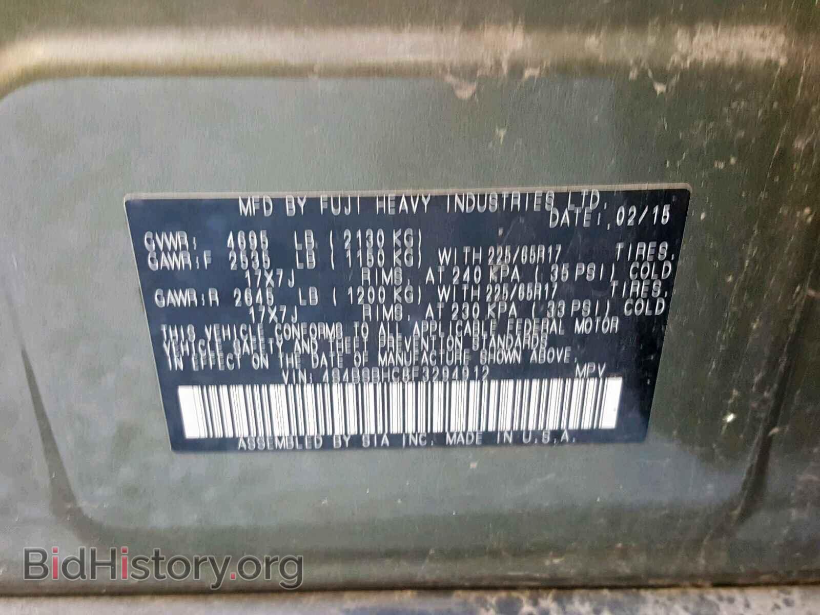 2015 SUBARU OUTBACK 2. - VIN: 4S4BSBHC8F3294912 - Фото 10