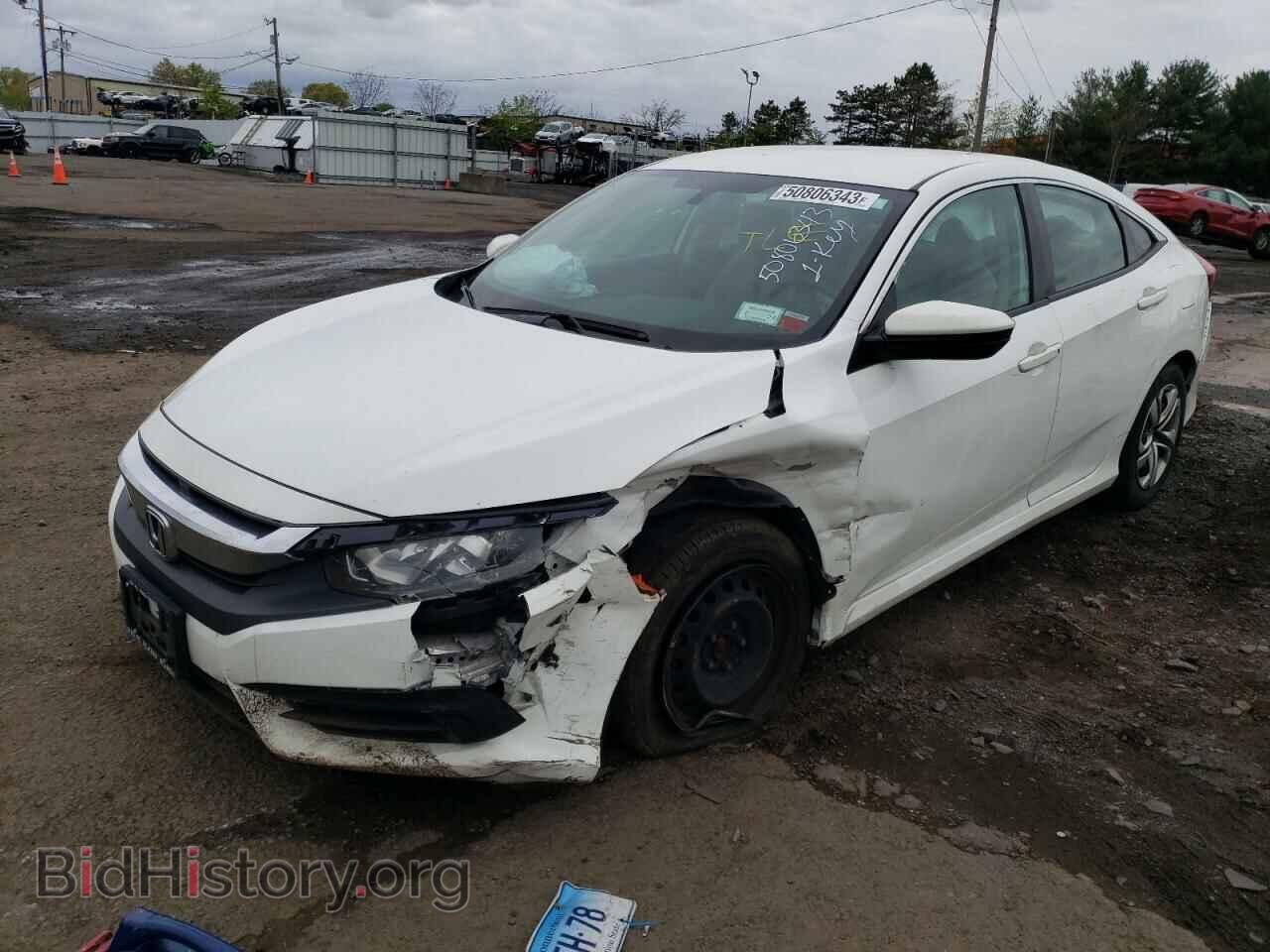 Фотография 19XFC2F53HE203872 - HONDA CIVIC 2017
