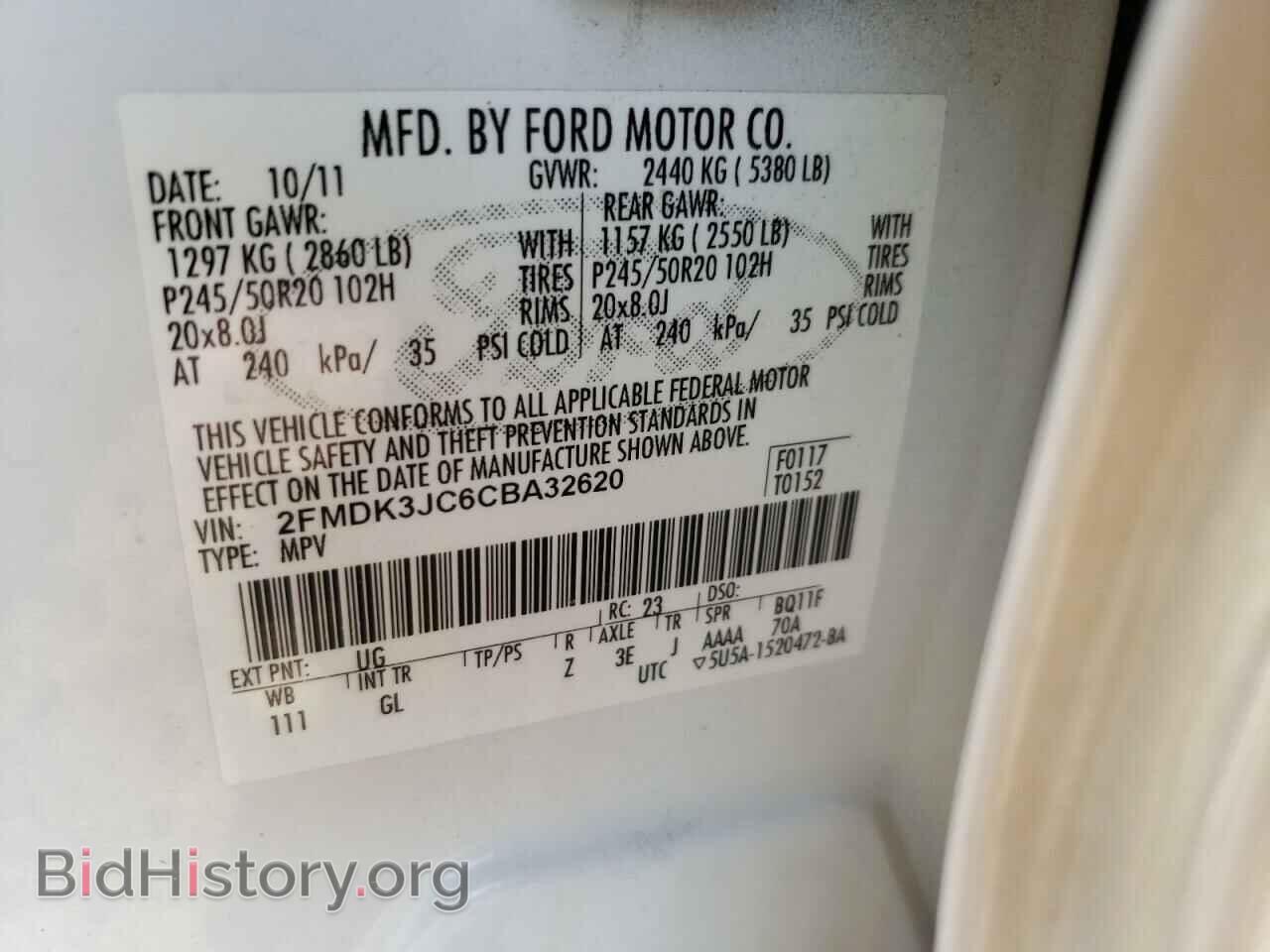 2012 FORD EDGE - VIN: 2FMDK3JC6CBA32620 - Фото 10
