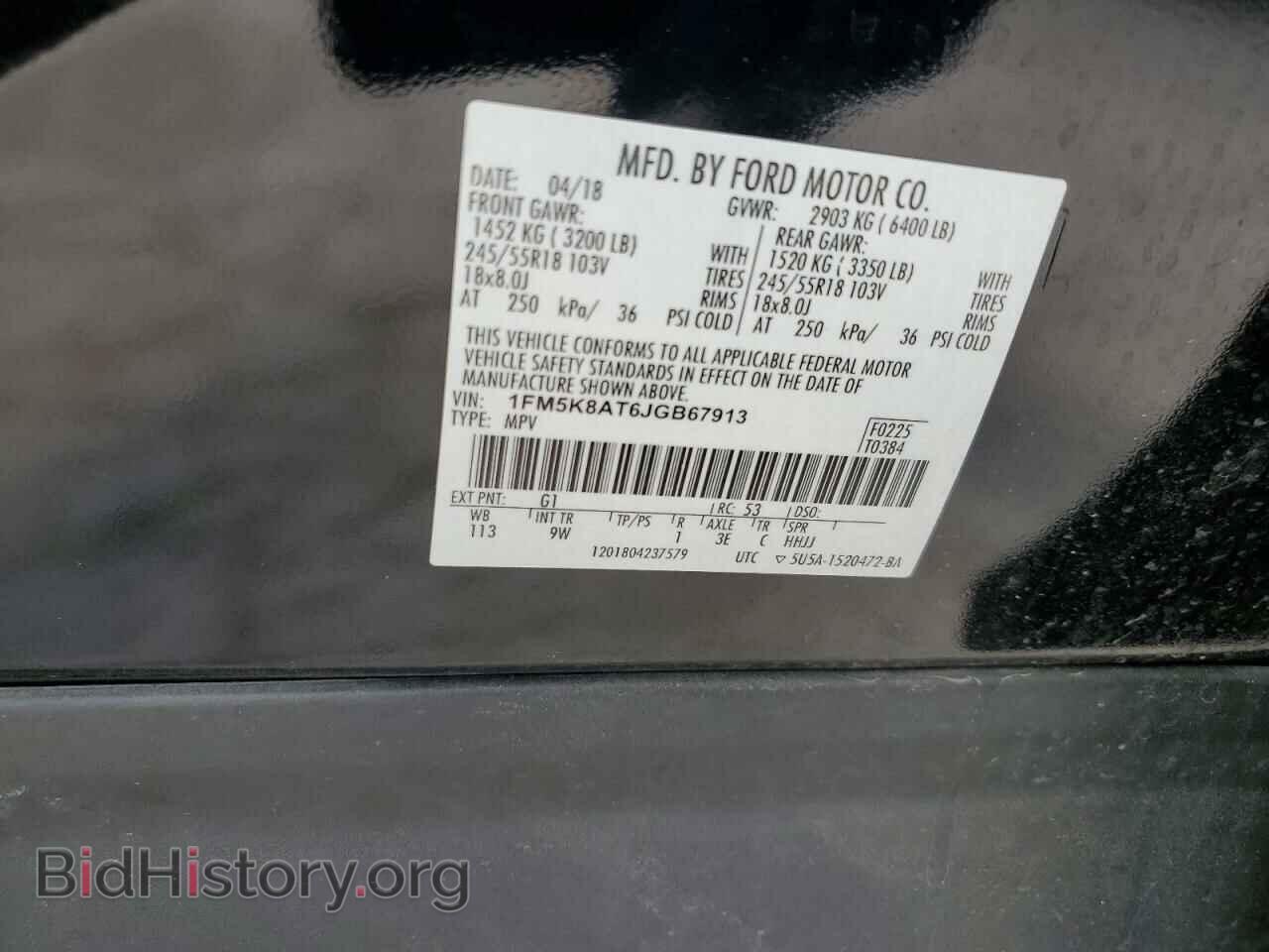2018 FORD EXPLORER - VIN: 1FM5K8AT6JGB67913 - Фото 13