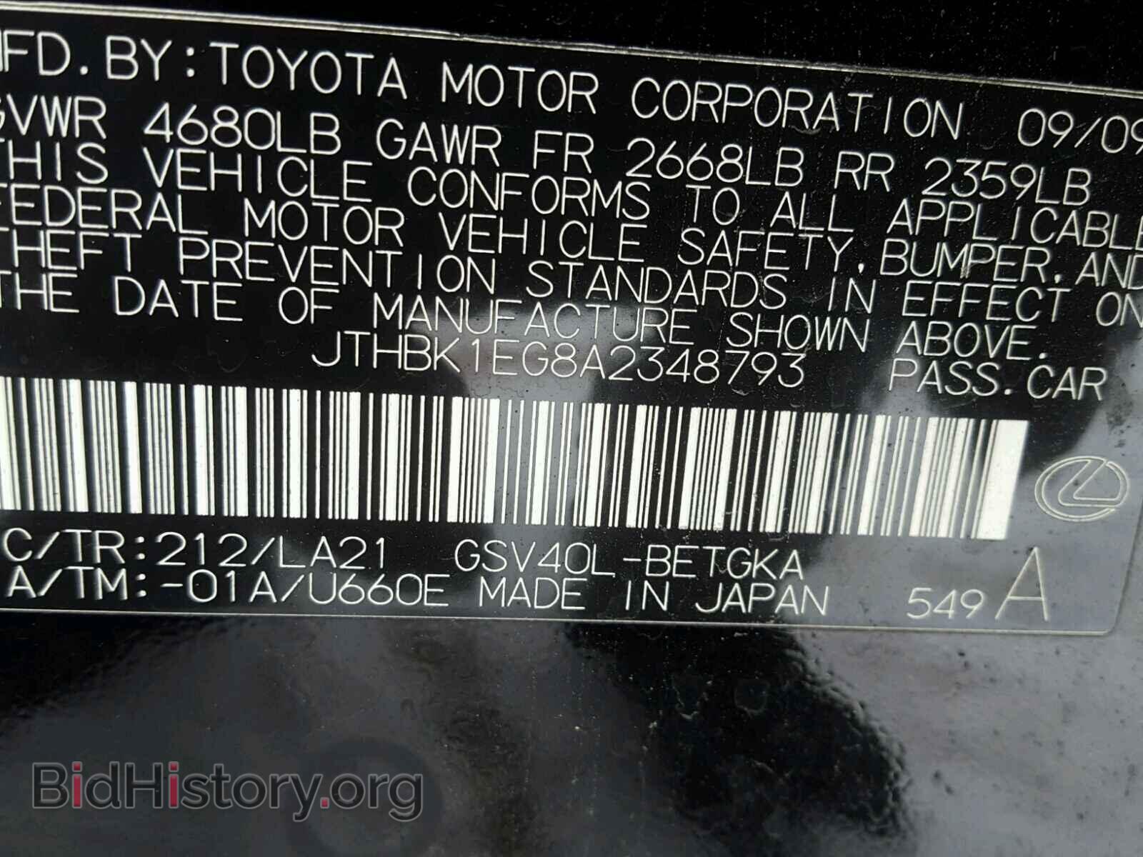 2010 LEXUS ES350 - VIN: JTHBK1EG8A2348793 - Фото 10