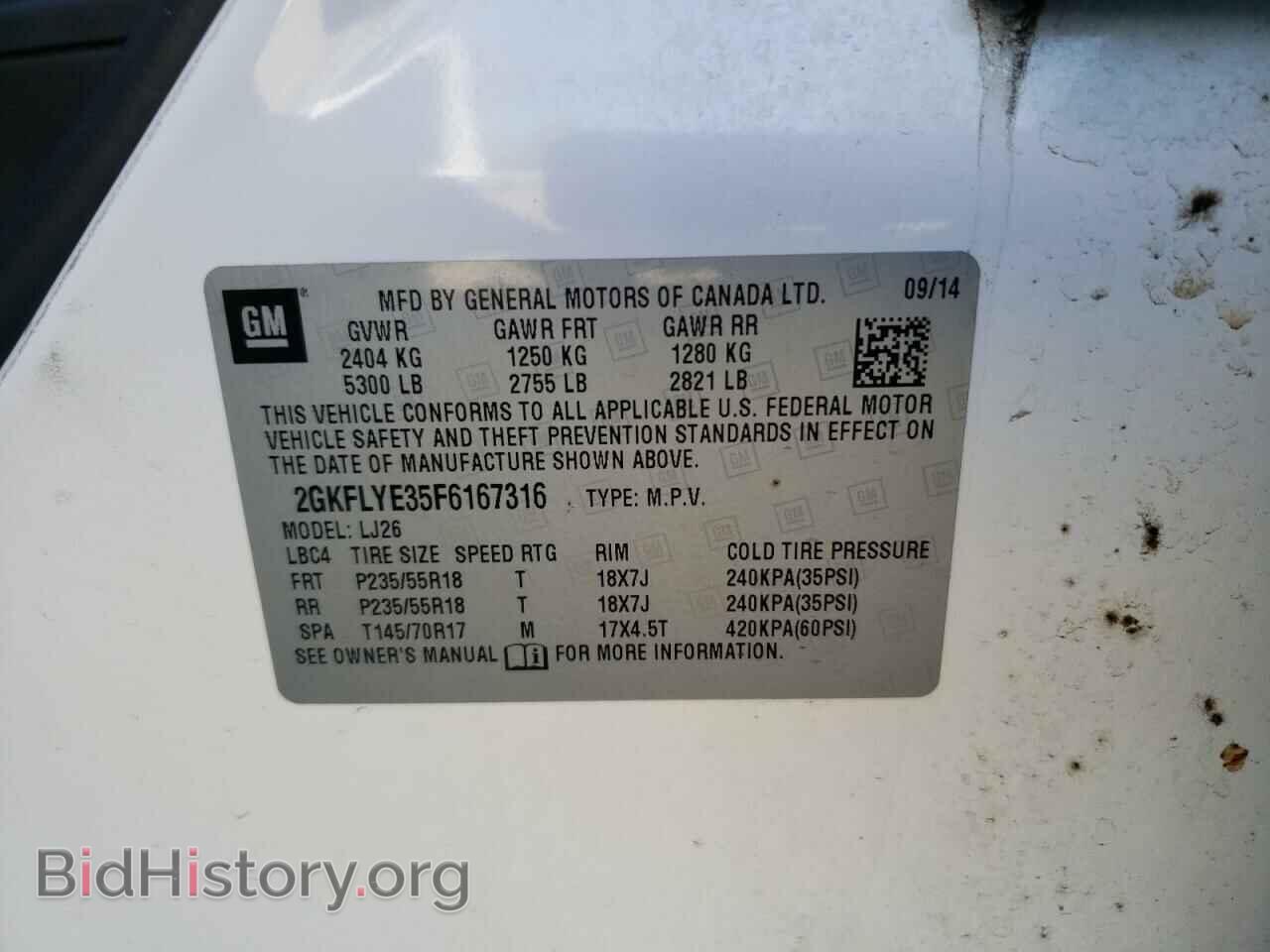 2015 GMC TERRAIN - VIN: 2GKFLYE35F6167316 - Фото 10