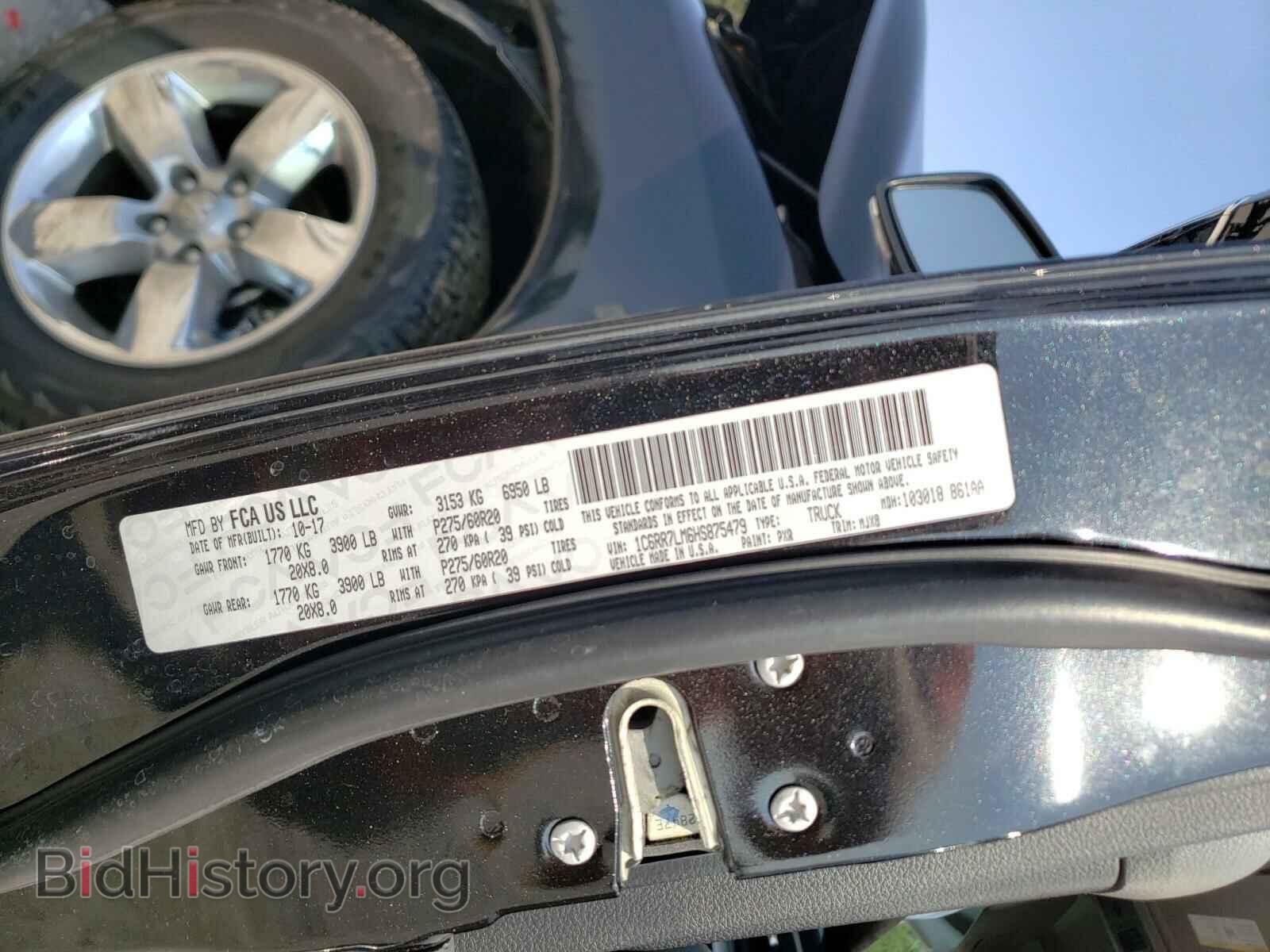 2017 RAM 1500 - VIN: 1C6RR7LM6HS875479 - Фото 10
