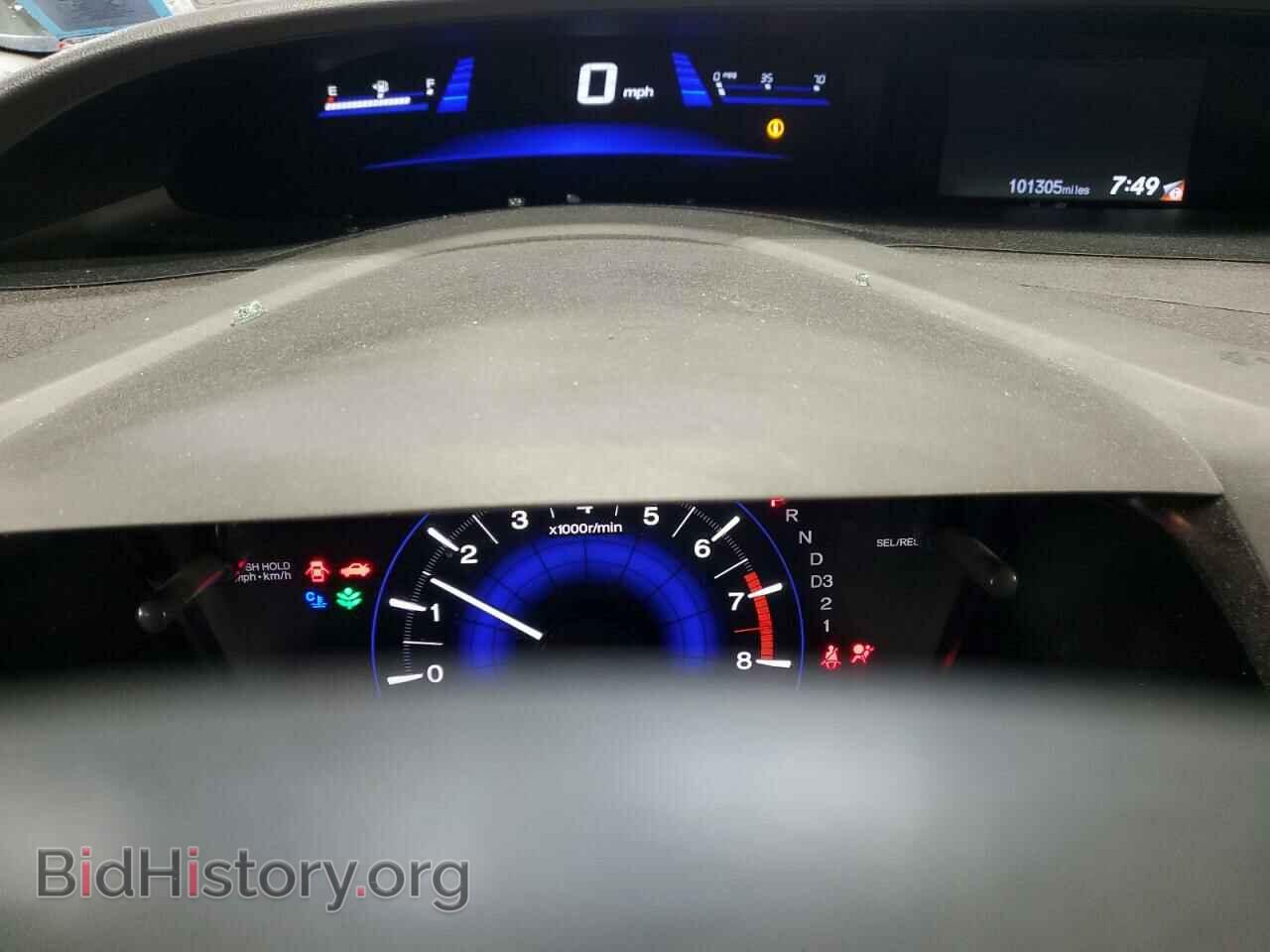 2012 HONDA CIVIC - VIN: 2HGFB2F52CH584986 - Фото 9